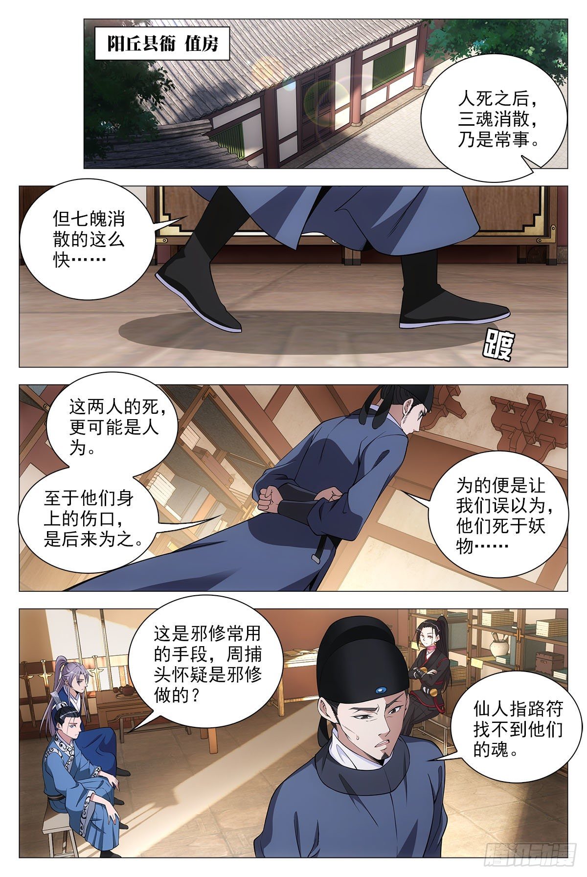 067雄起9