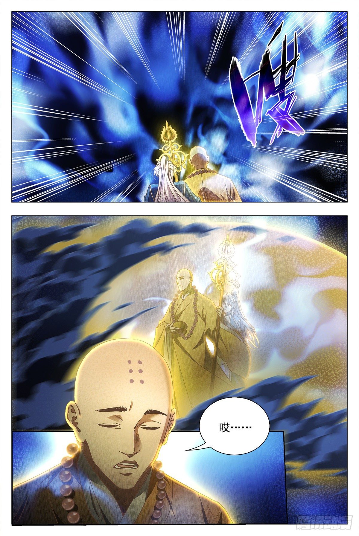 011玄度大师！14