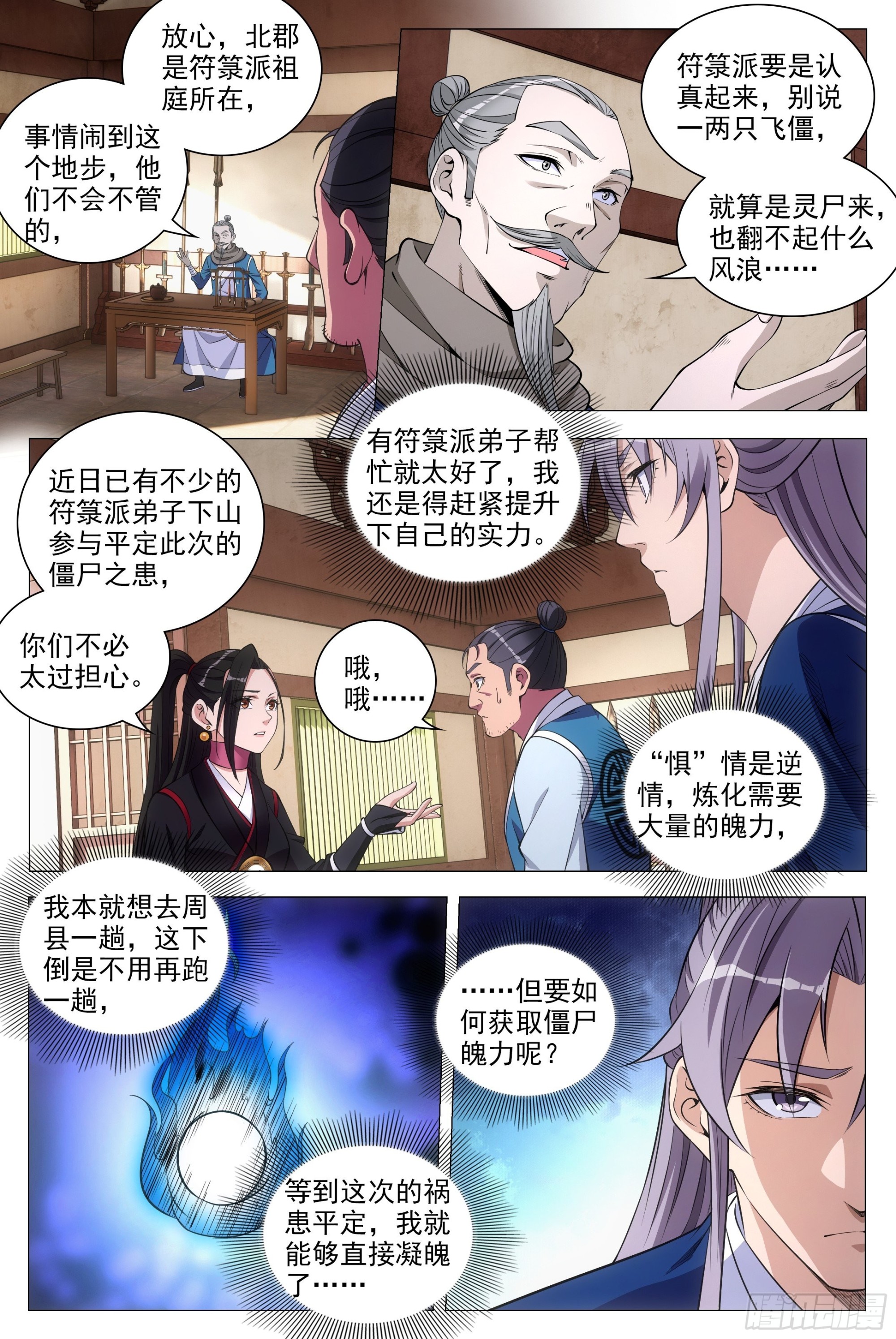 081你爲什麽对我这麽好？5