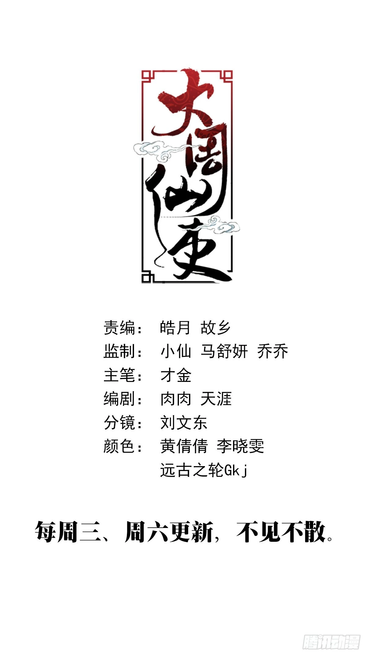 073和晚晚一起嫁人13
