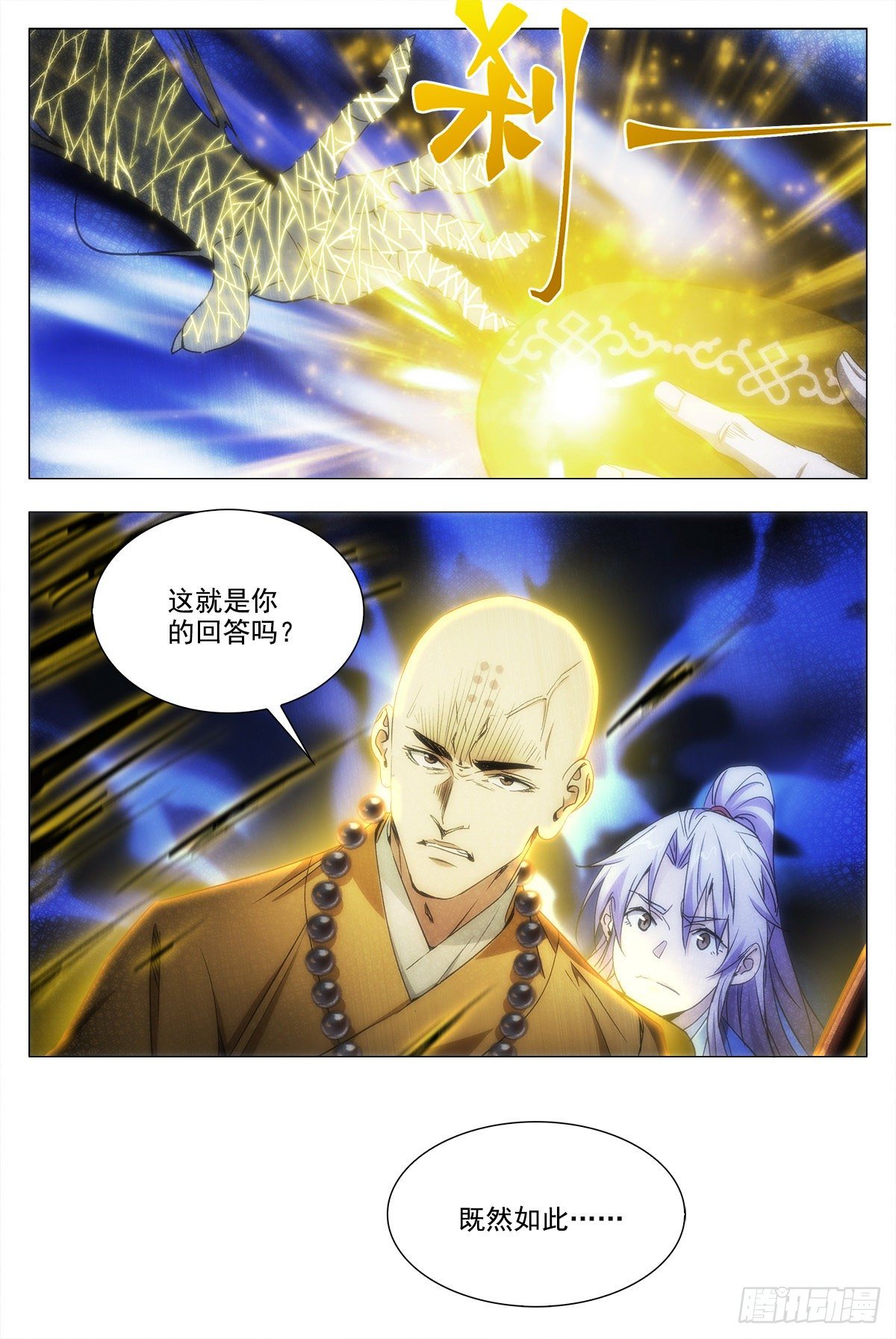 011玄度大师！17