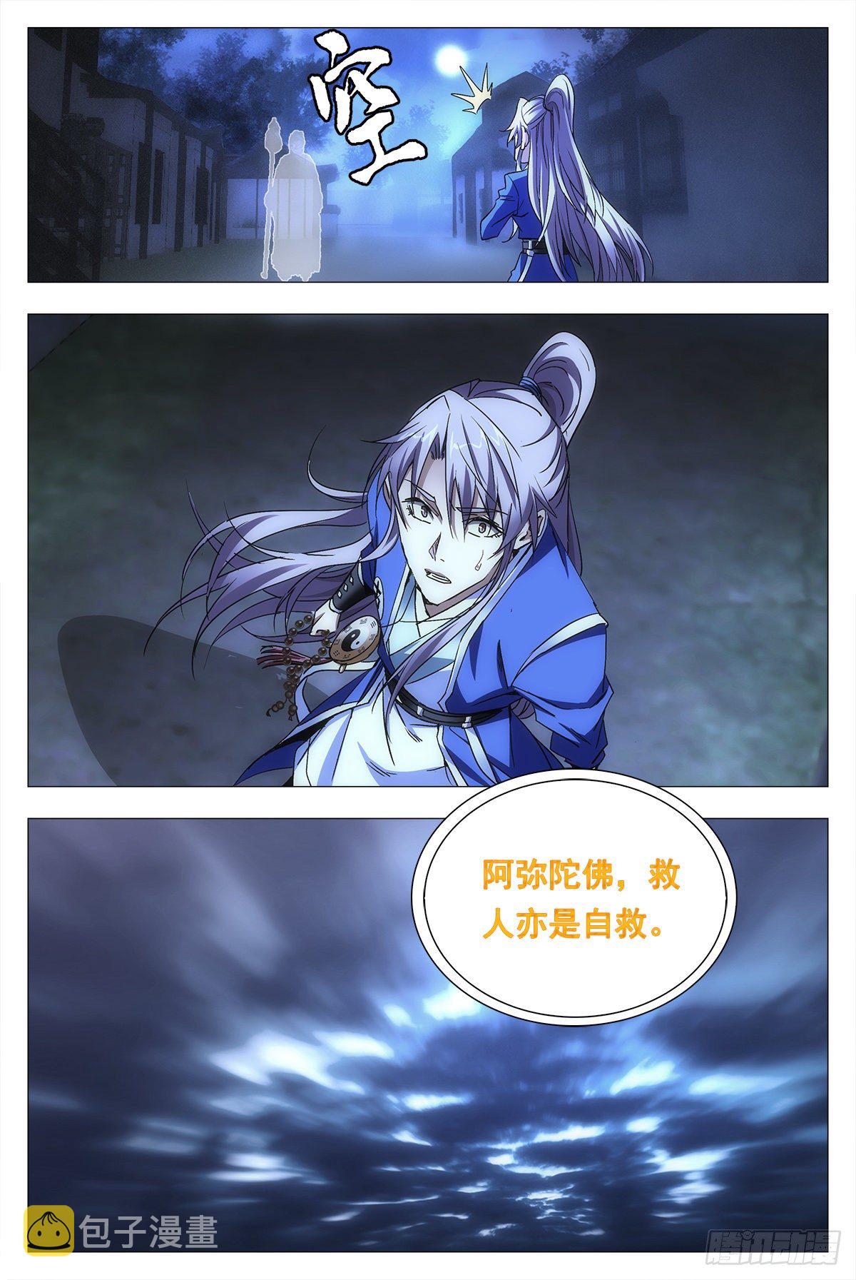 012佛法……我也行？4