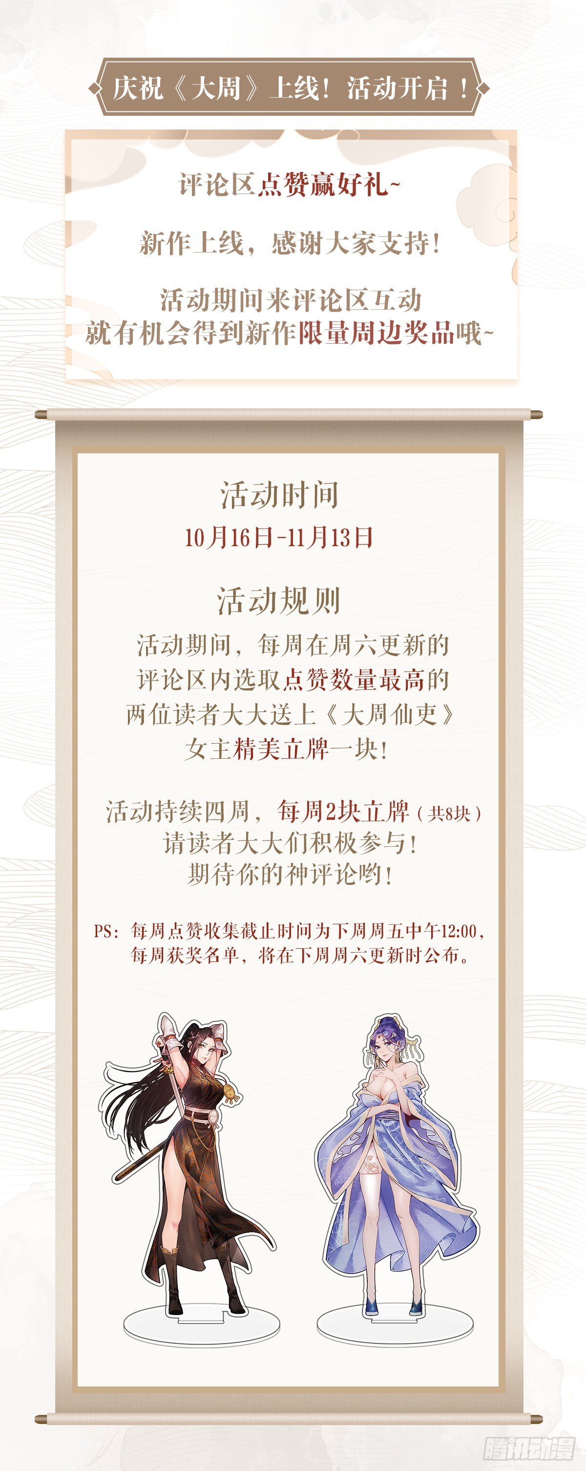 013头儿的青虹剑15