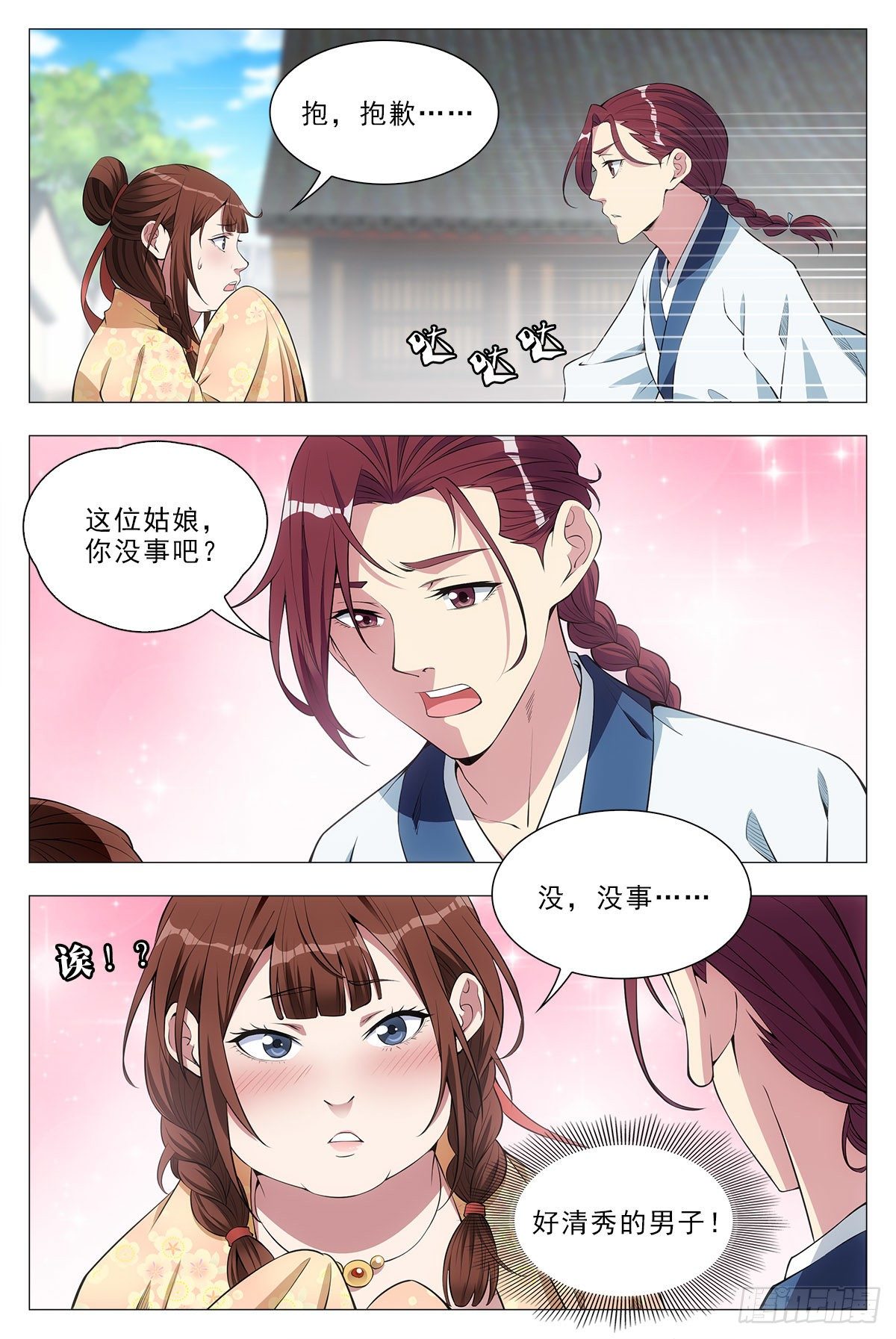 033乙计划~6