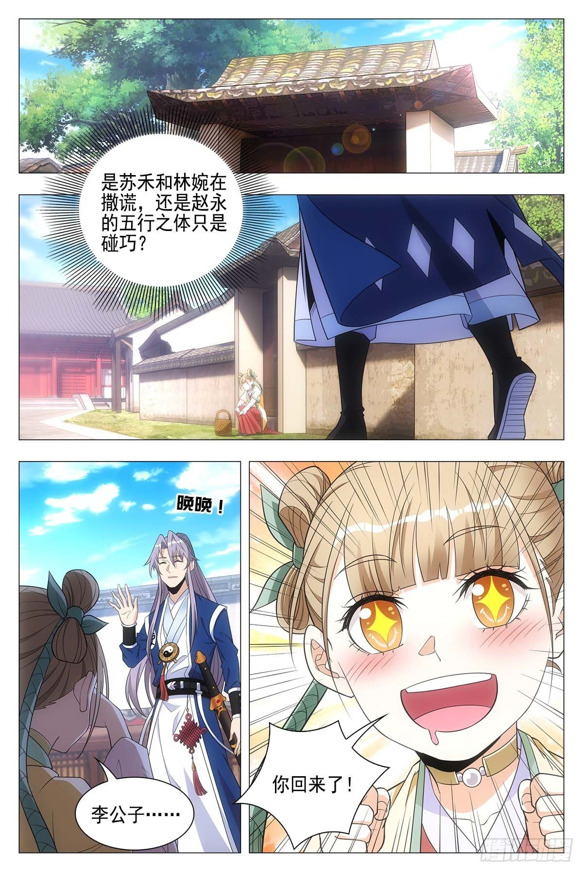 027嫁妆银子都给他！6