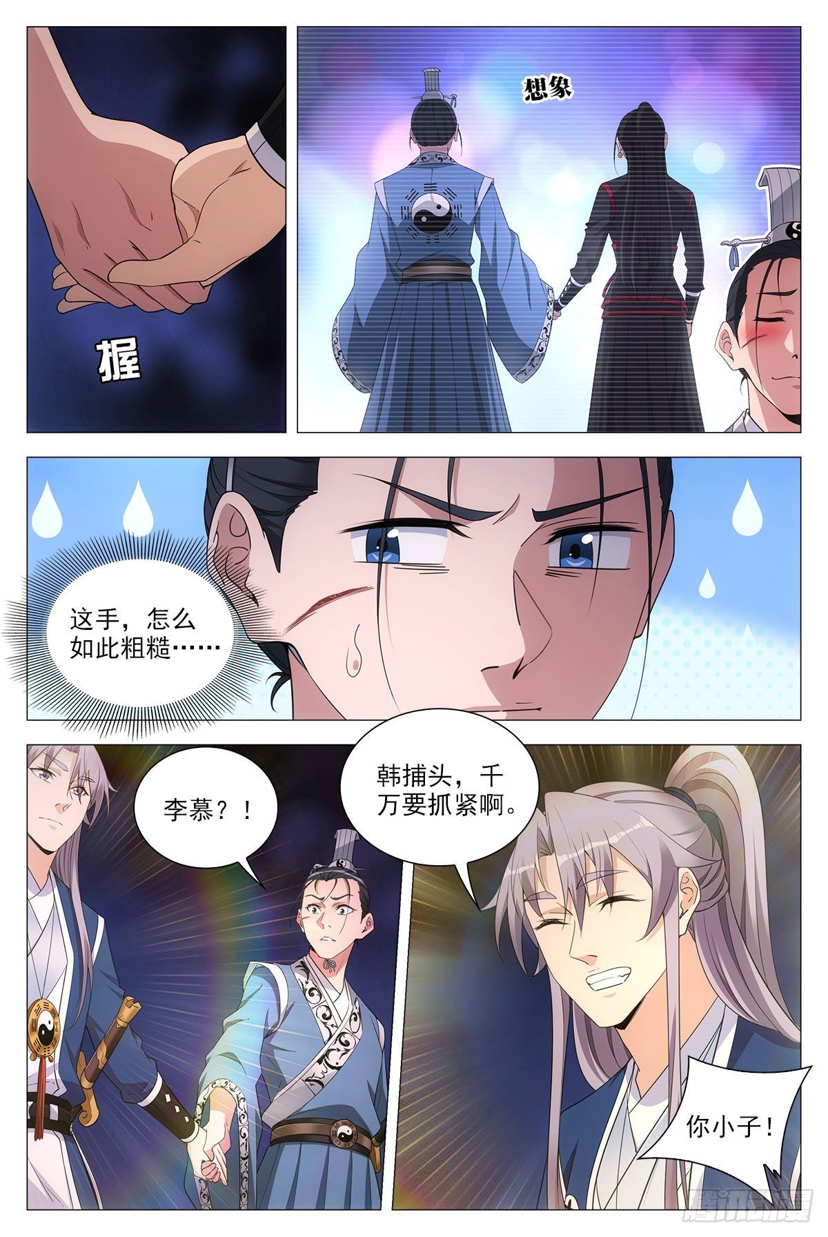 068任府9