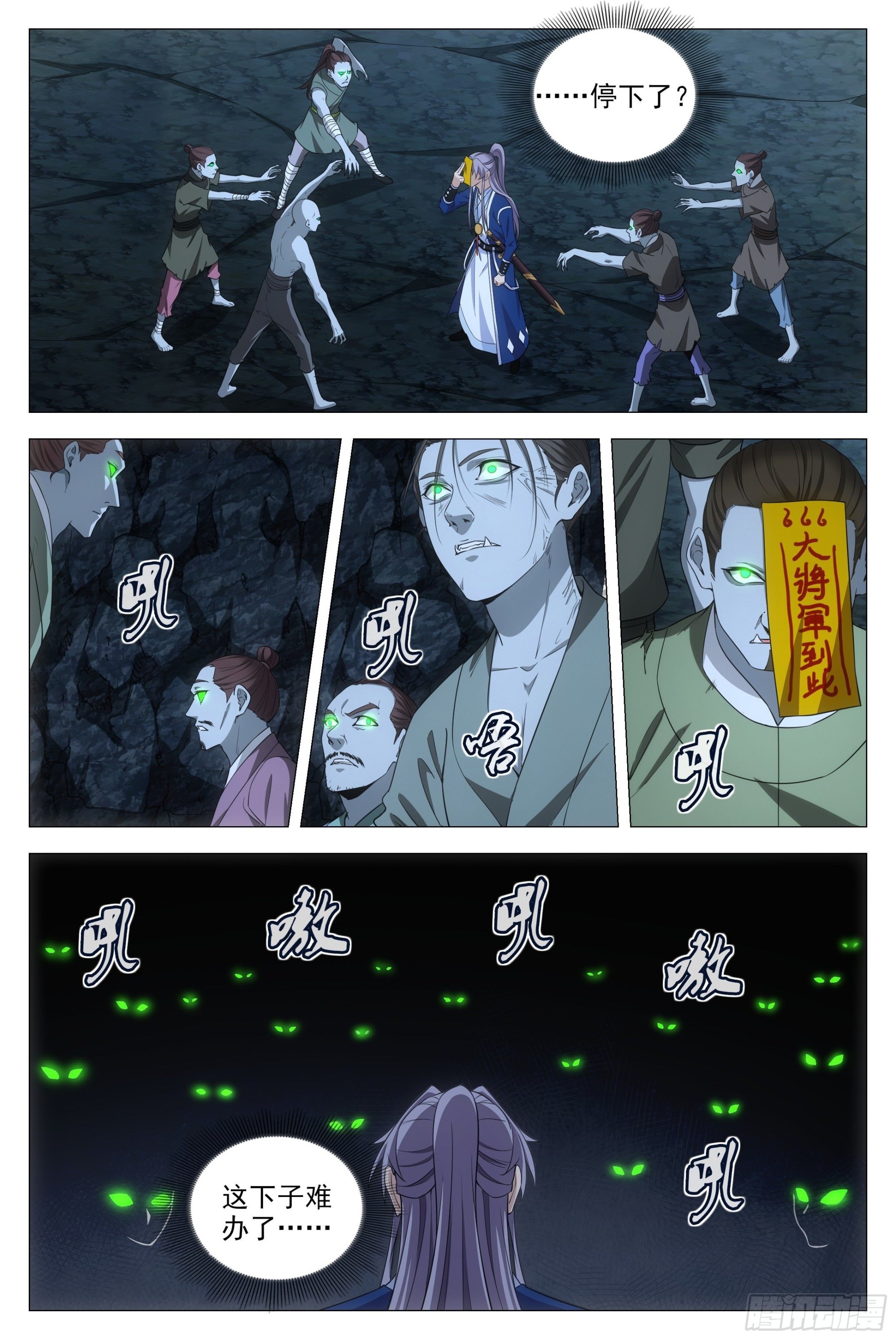 087 让开，或者死！2