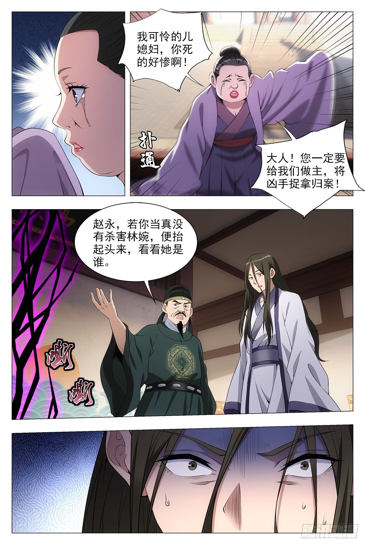 034斩立决！8