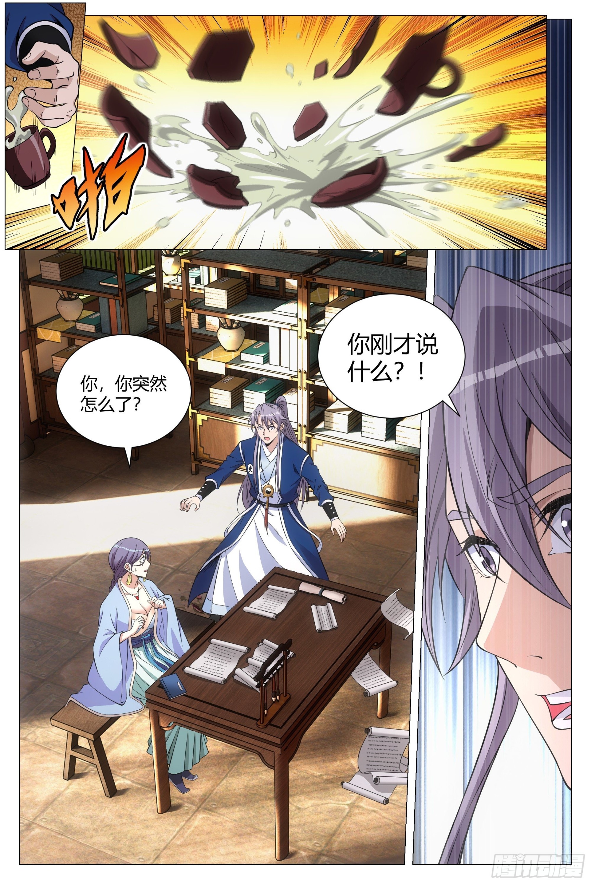 098擦擦手，跟我走。12