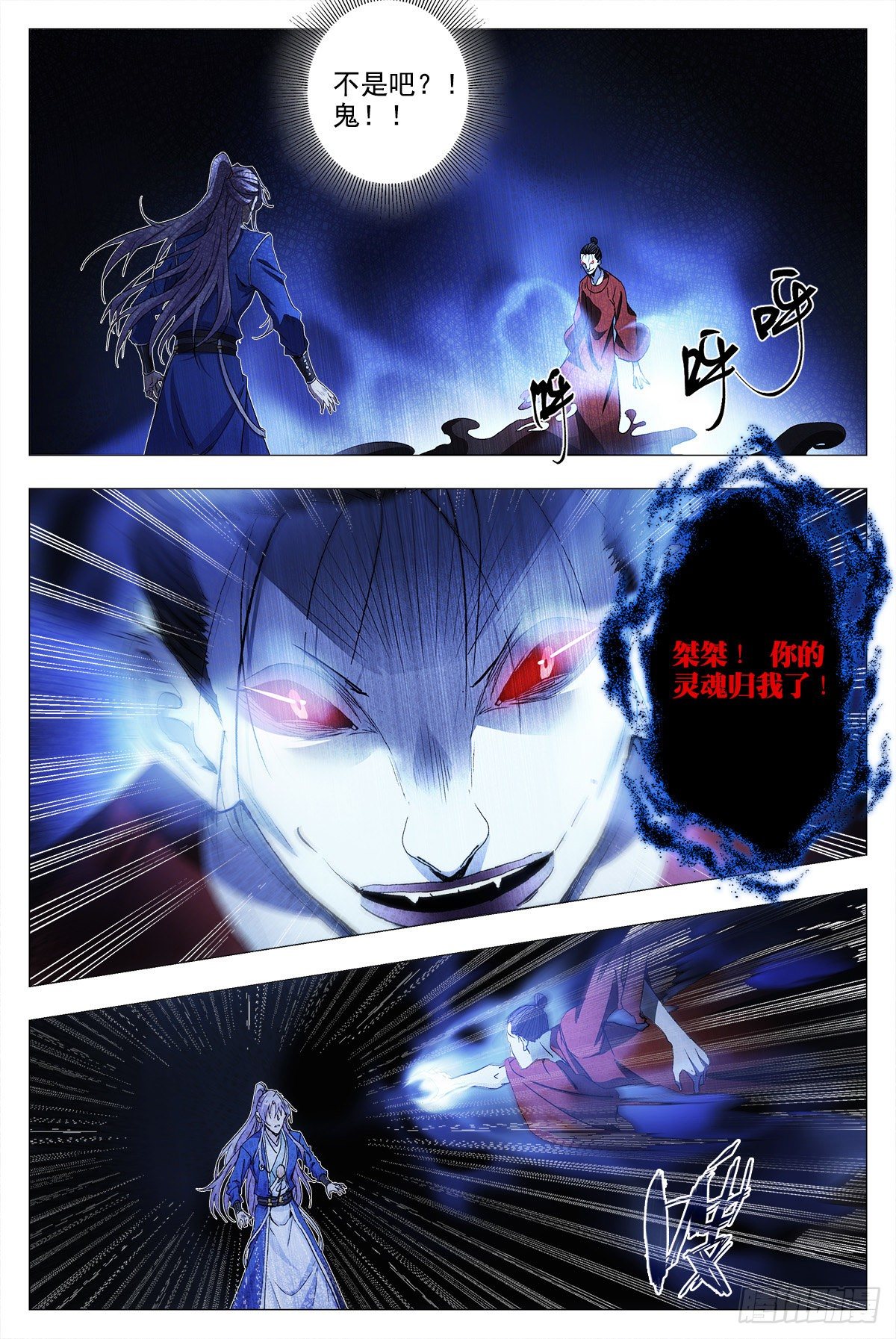 011玄度大师！1