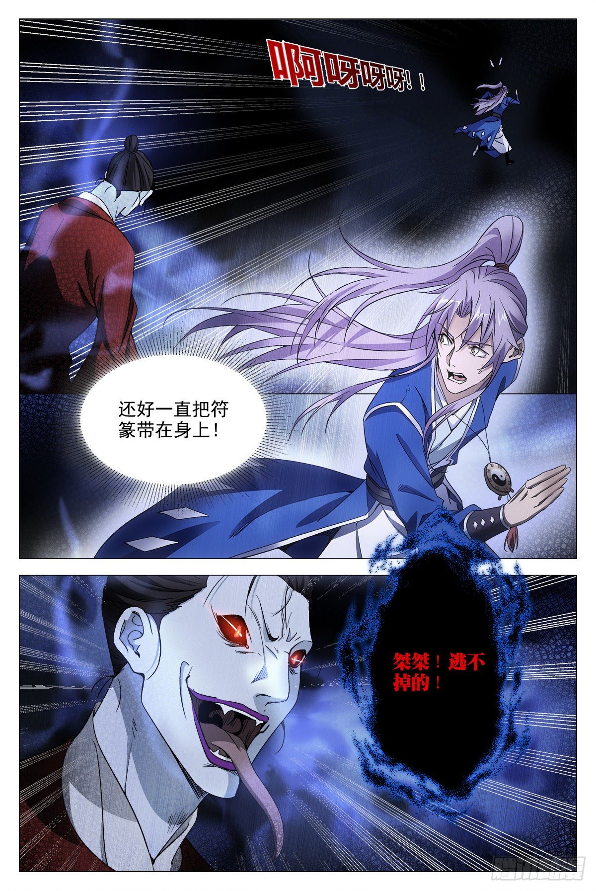 011玄度大师！5