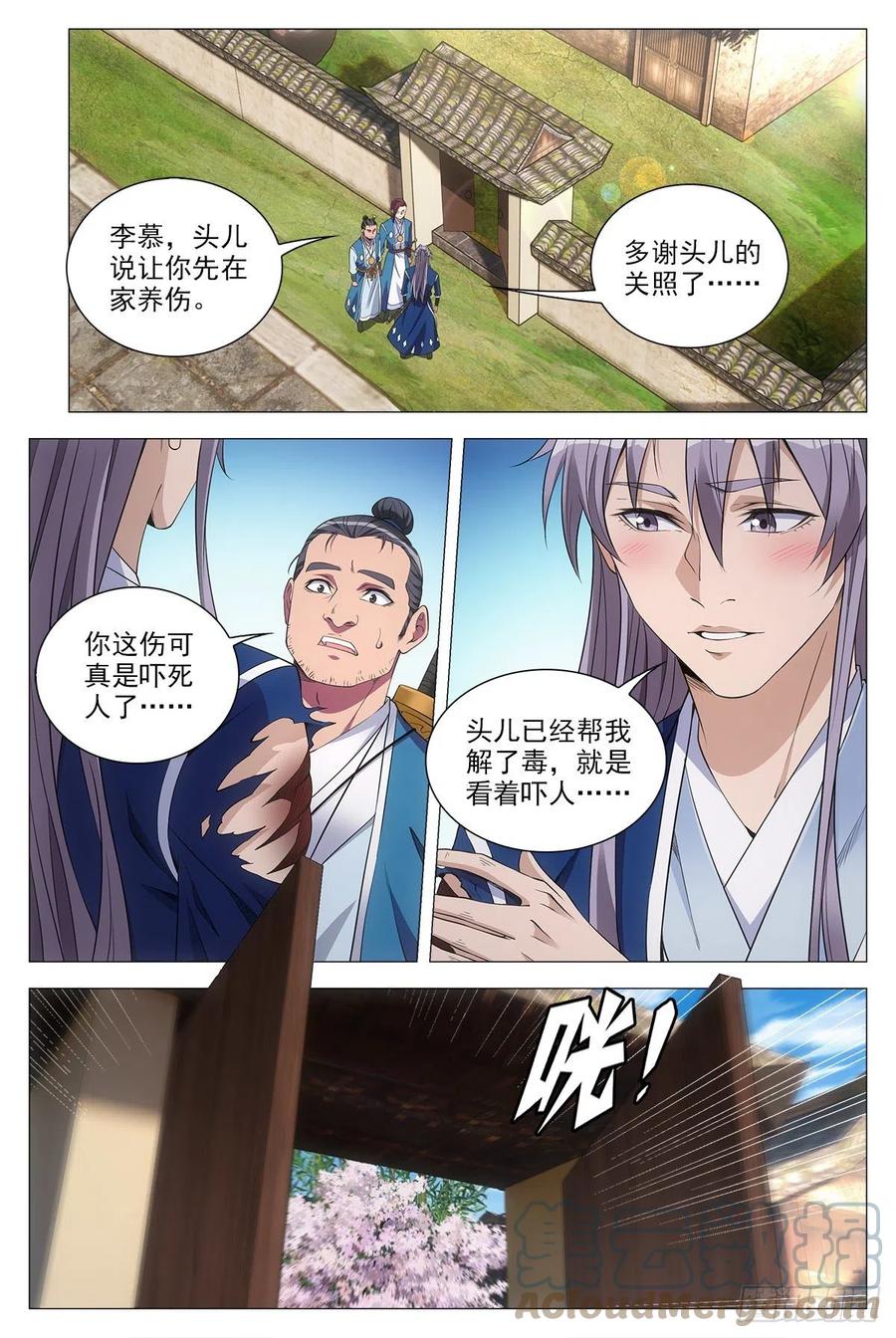 053不要想太多6