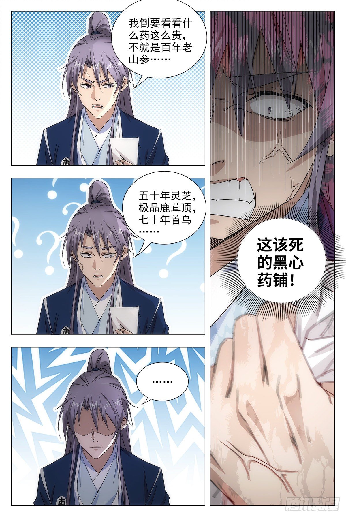 015来而不往非礼也~8