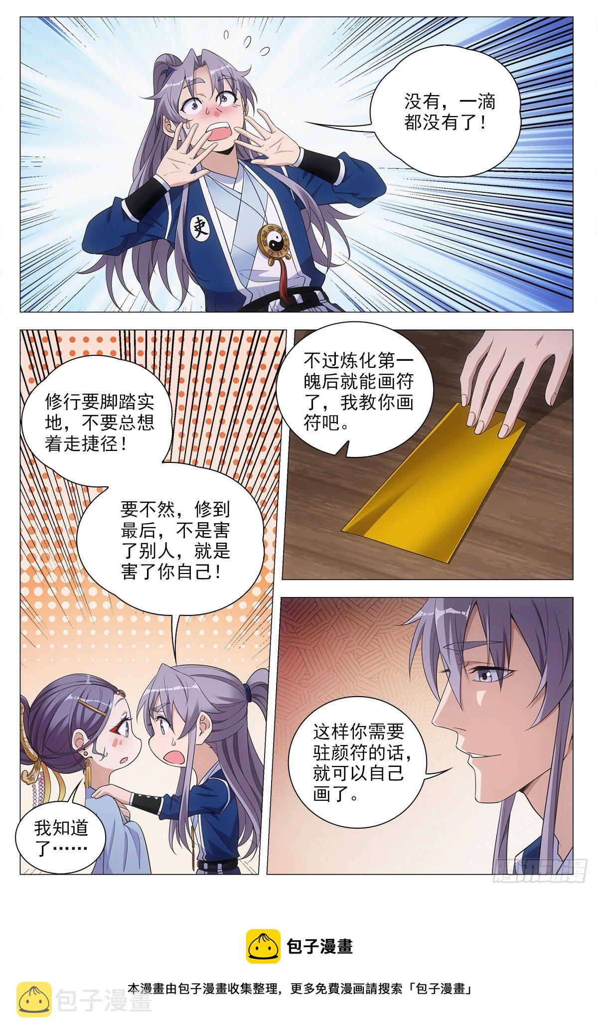 064那种东西10