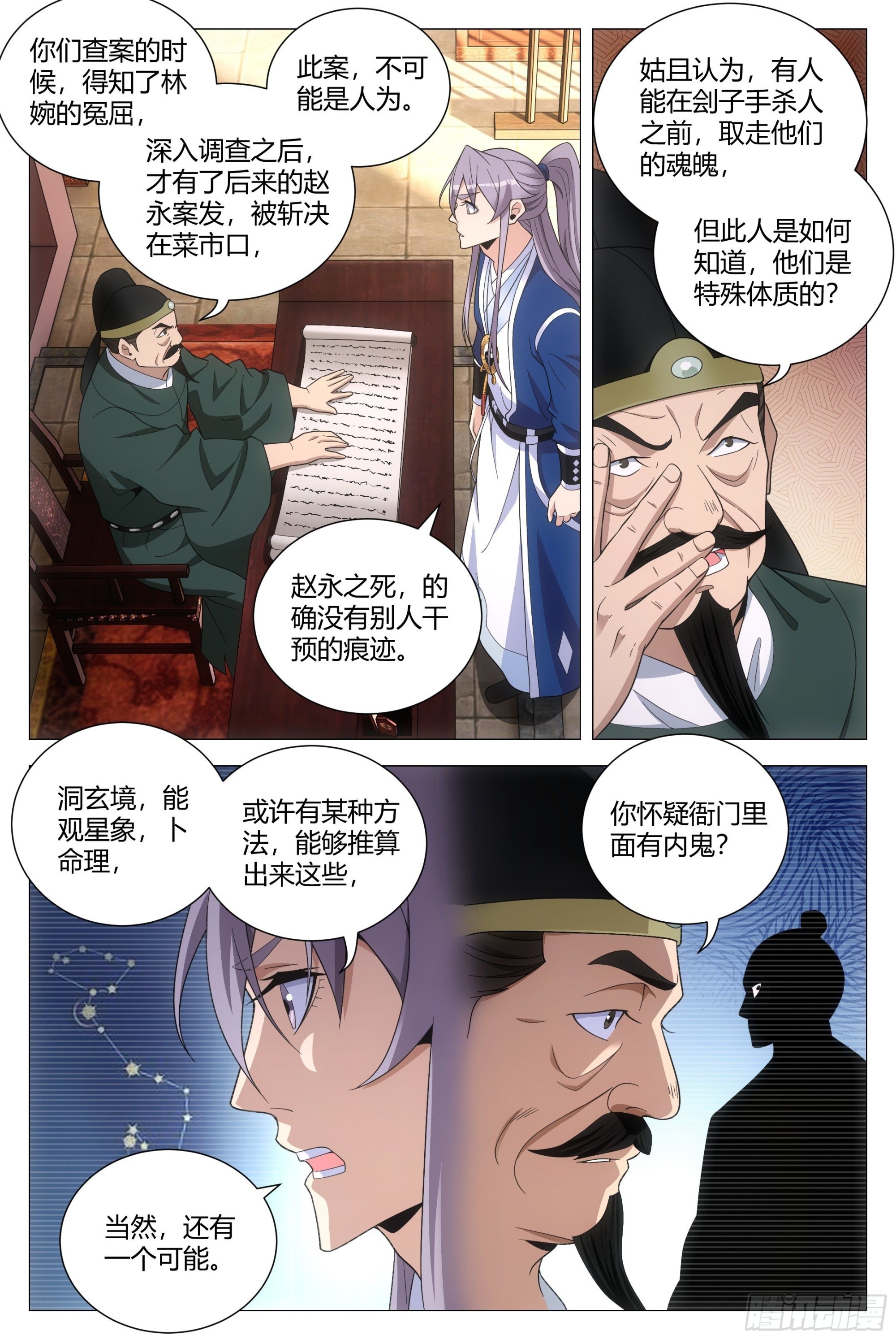 101他姥姥的8
