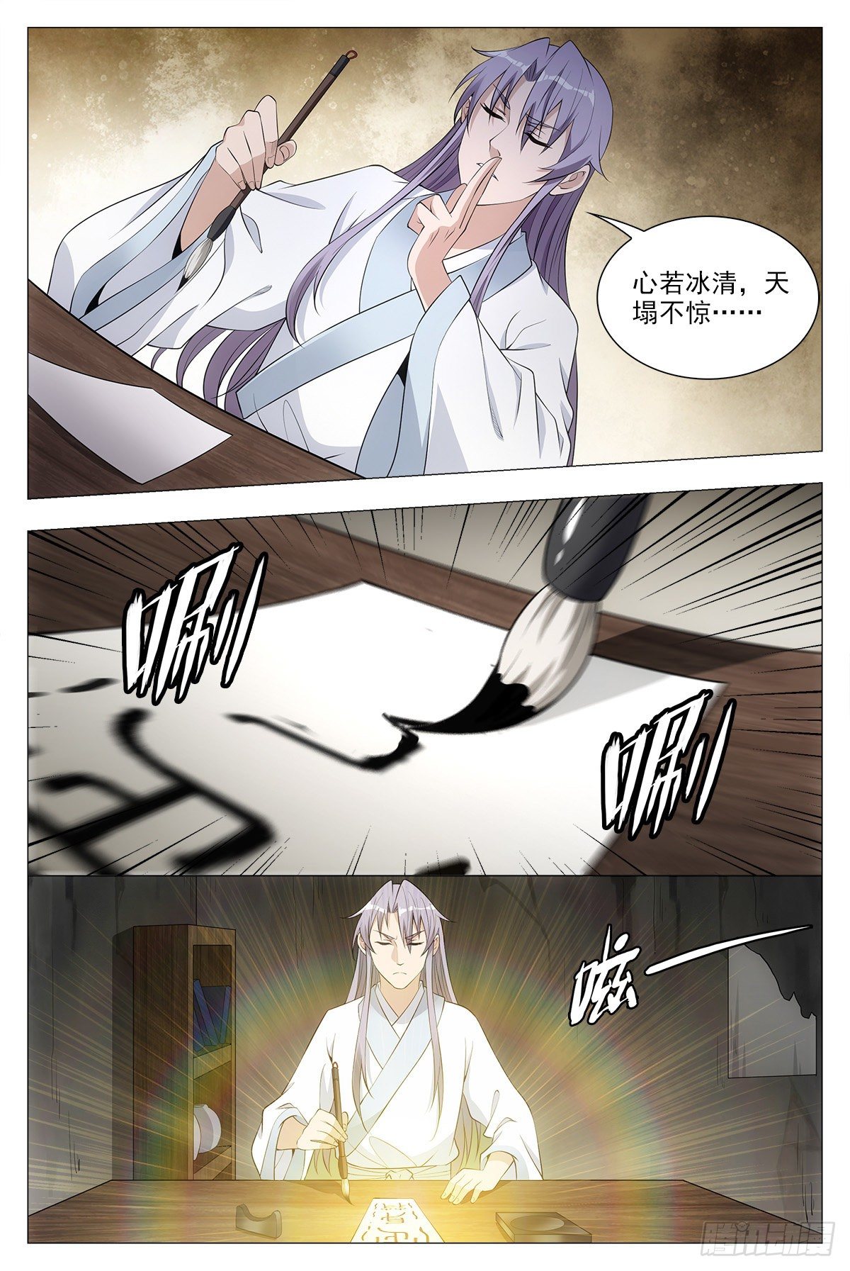 036符成！7