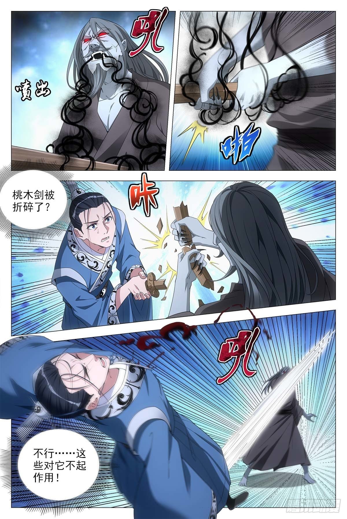 052调虎离山计6