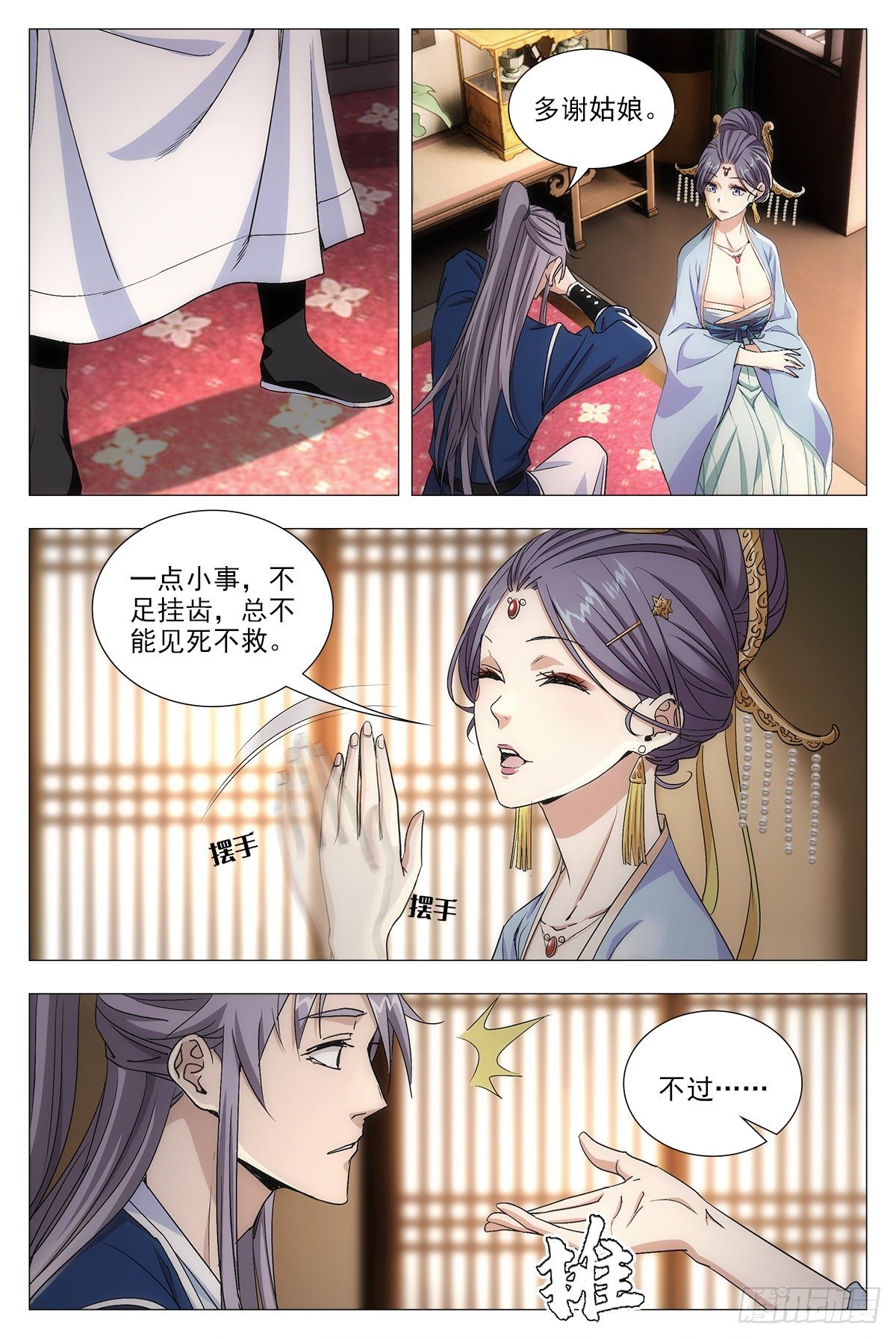 015来而不往非礼也~3