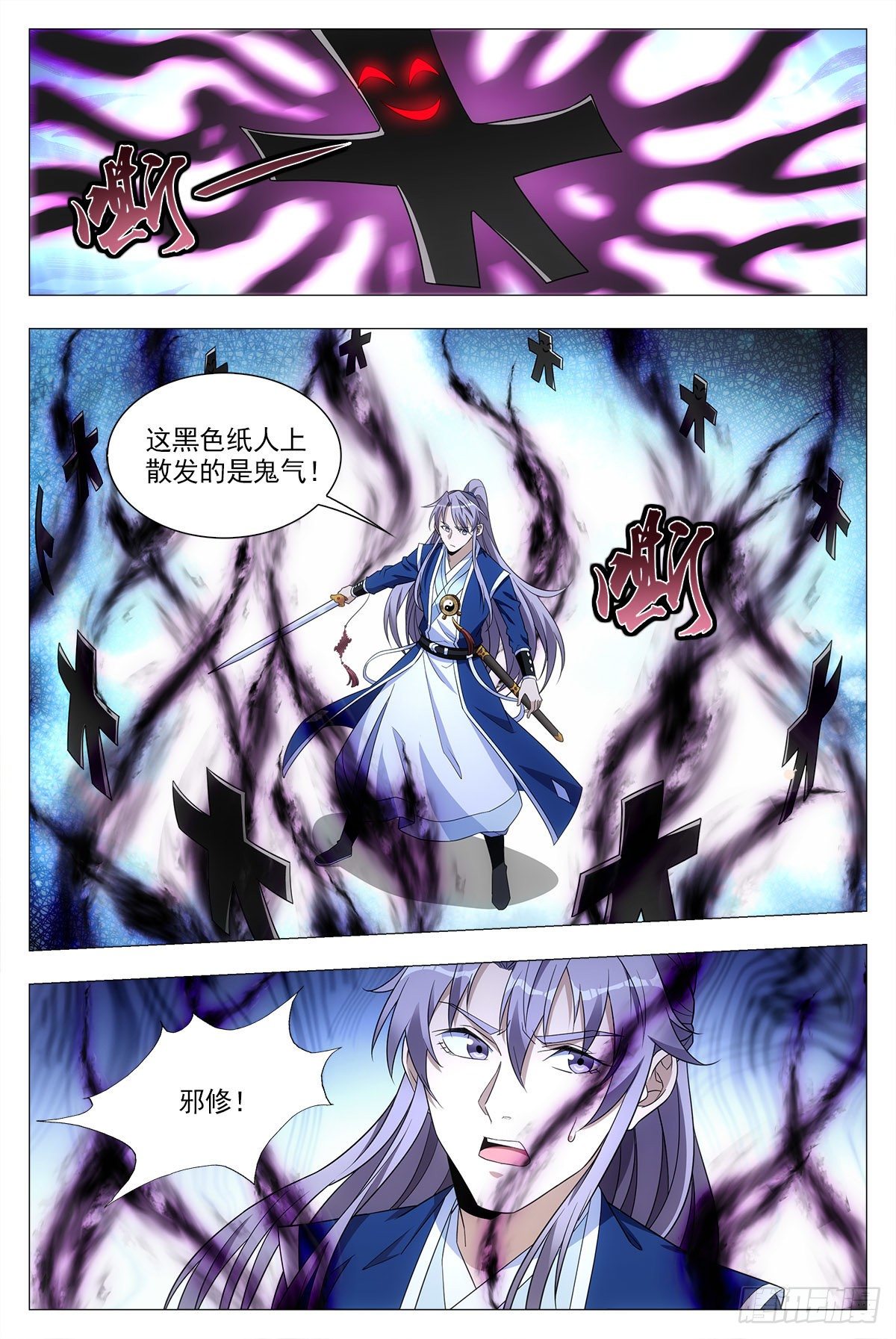 030初次斗法6