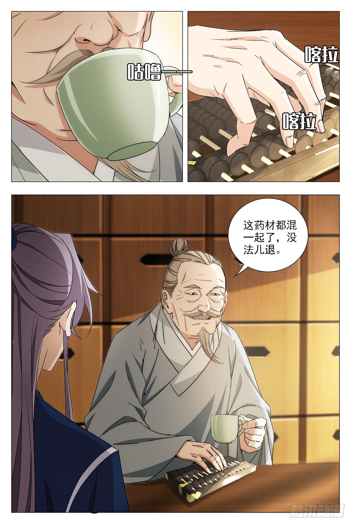 015来而不往非礼也~14