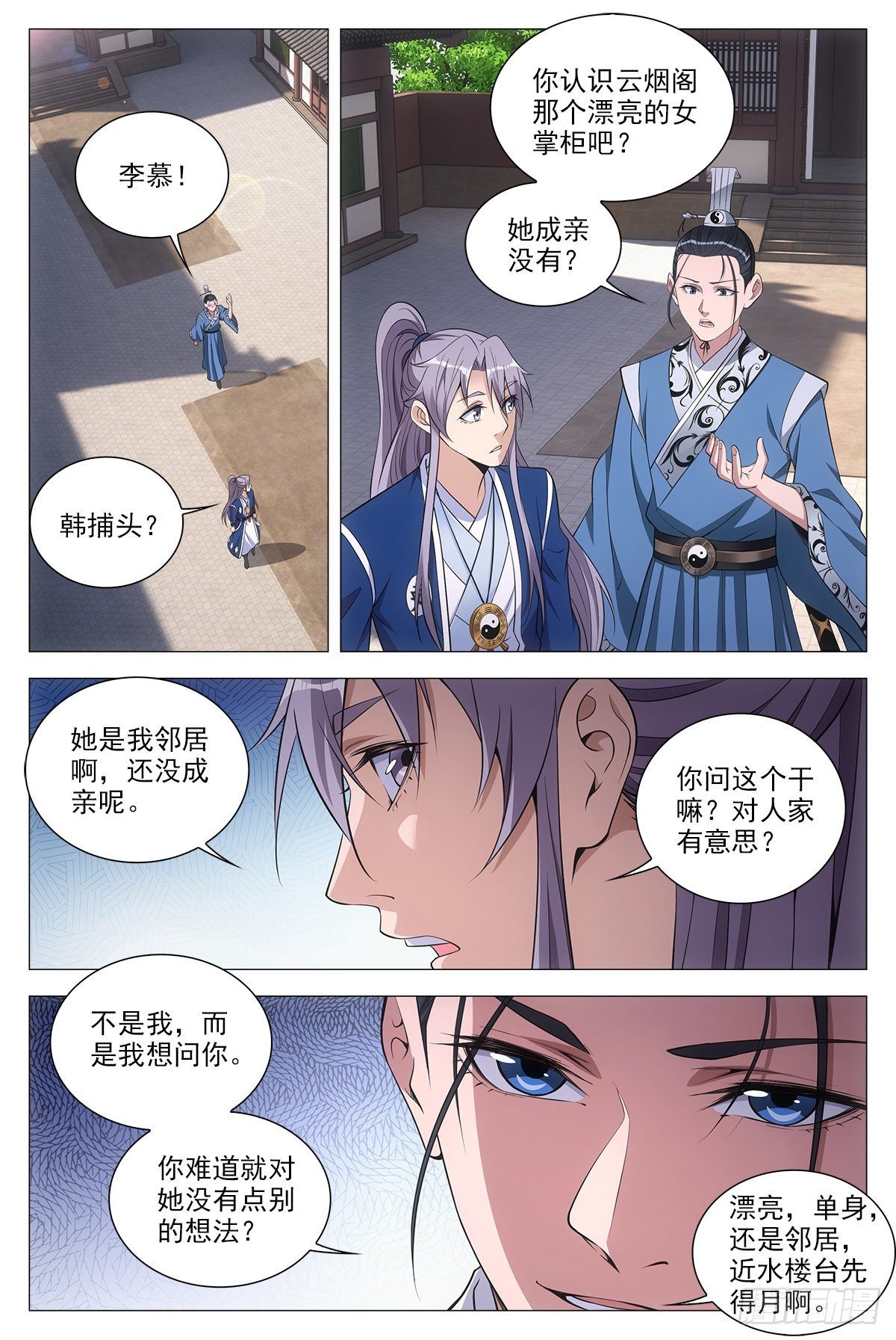 063骗人的鬼1