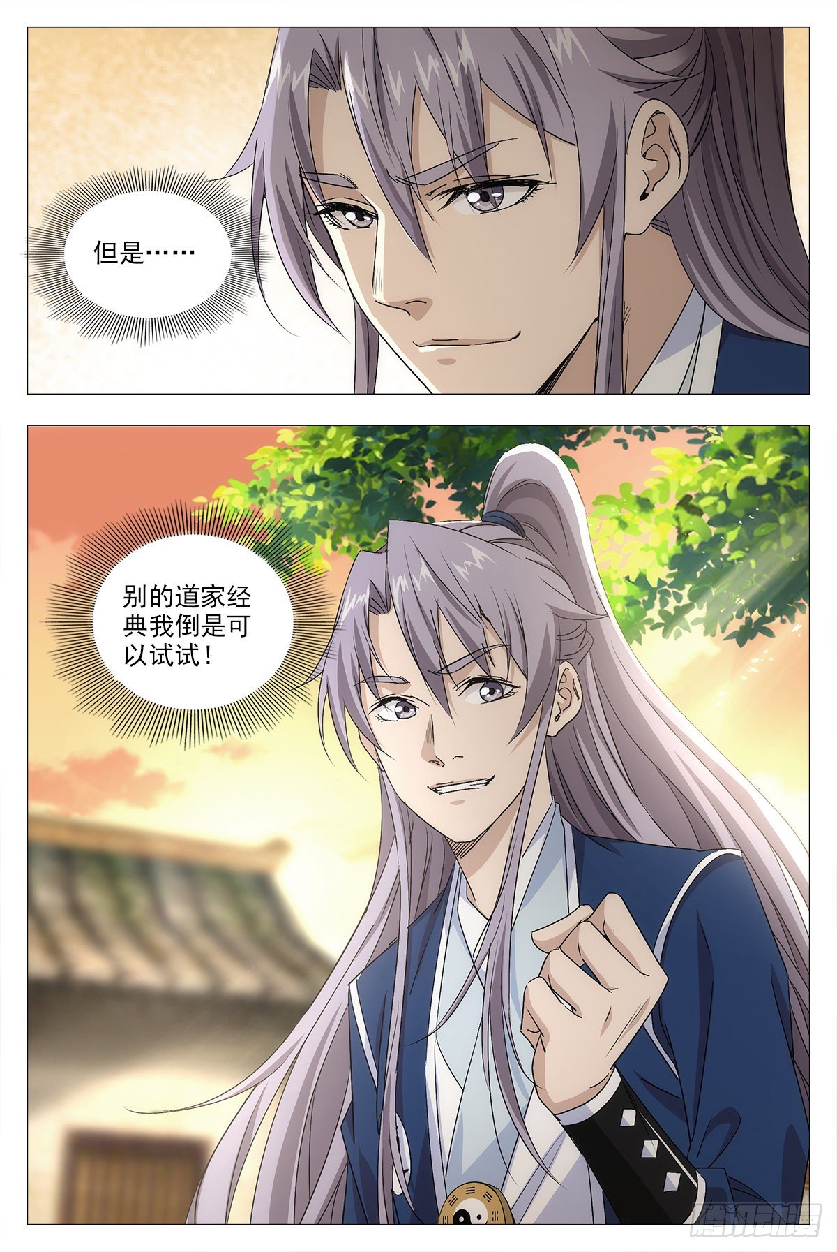 015来而不往非礼也~19