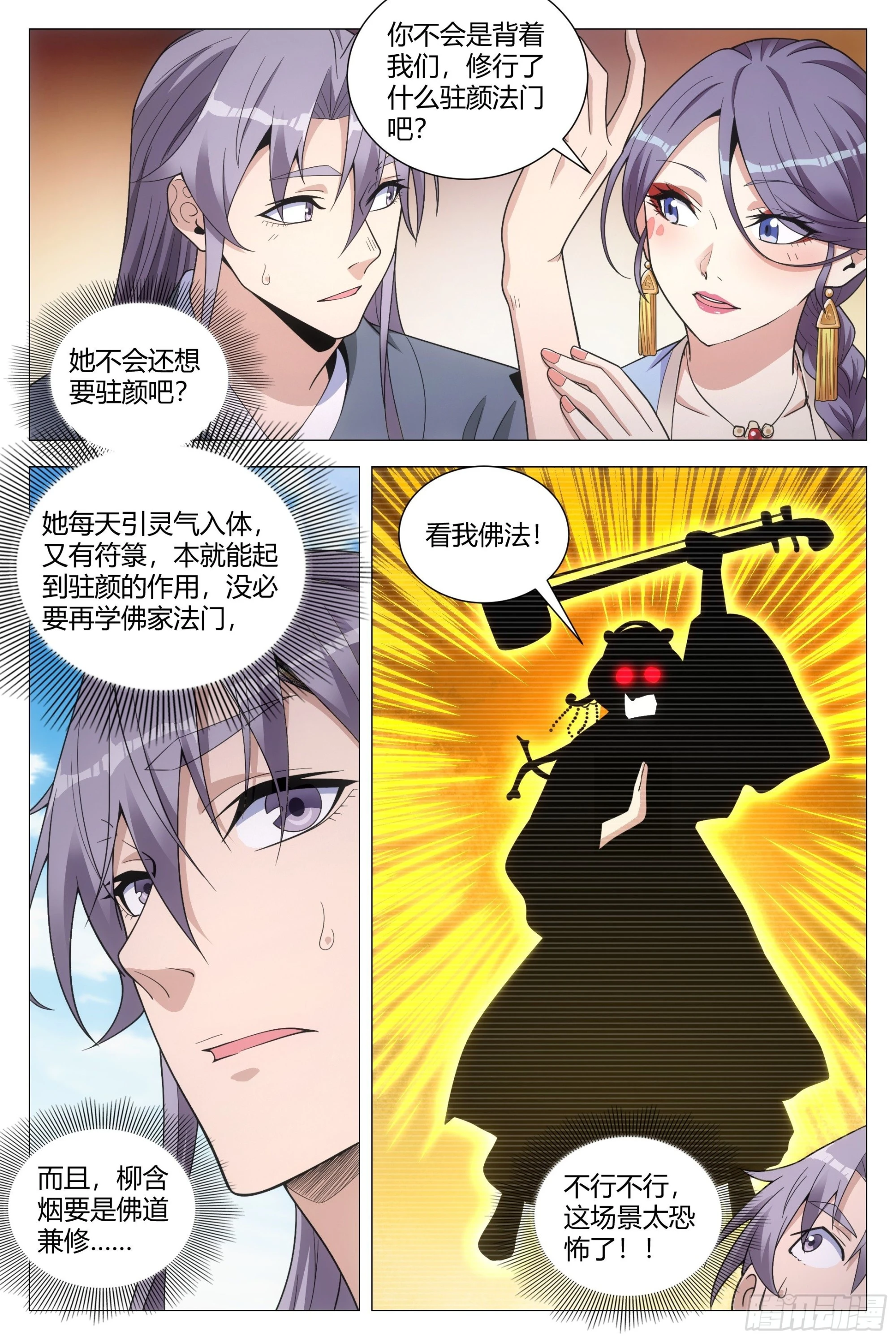 095 俊男靓女？6