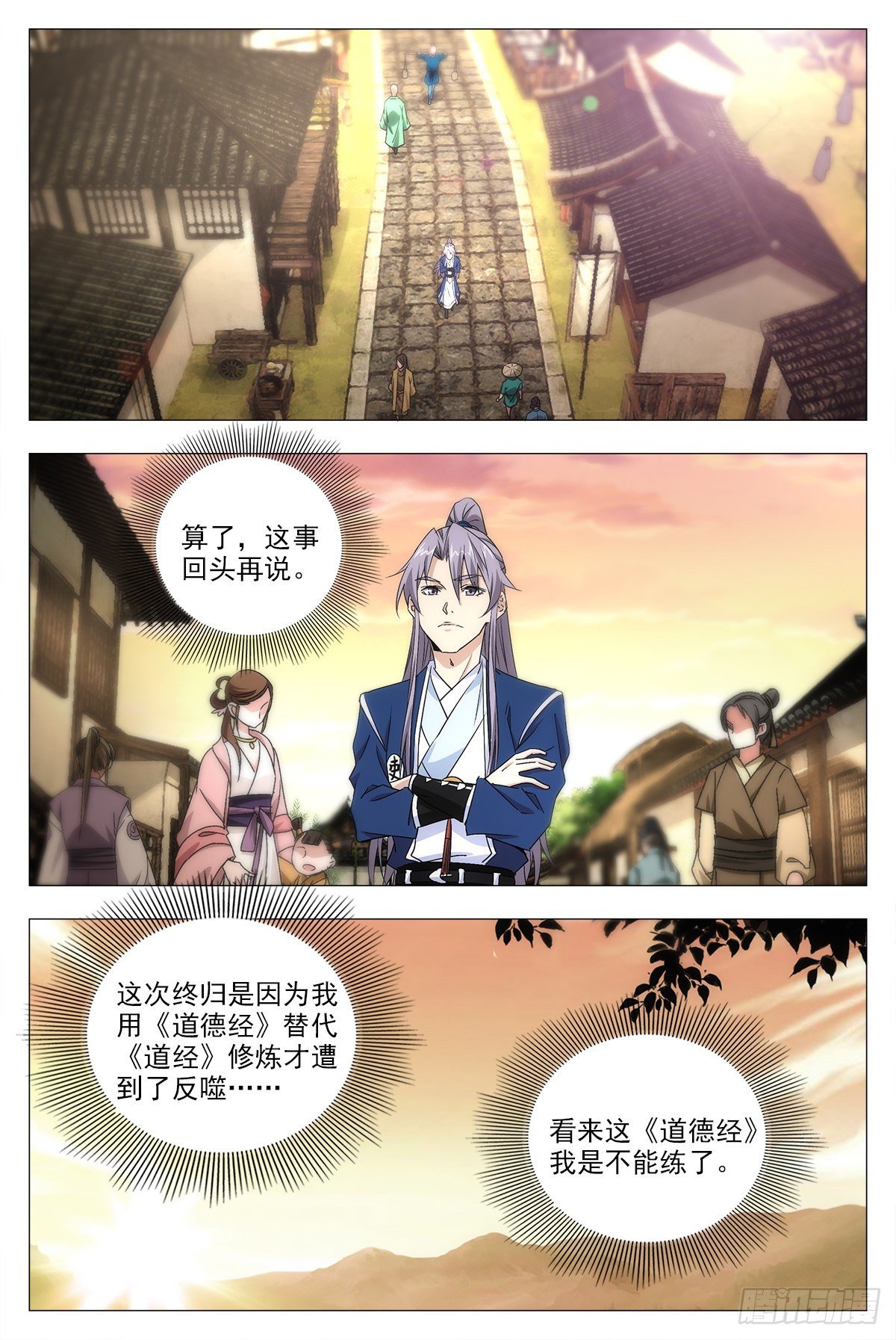 015来而不往非礼也~18