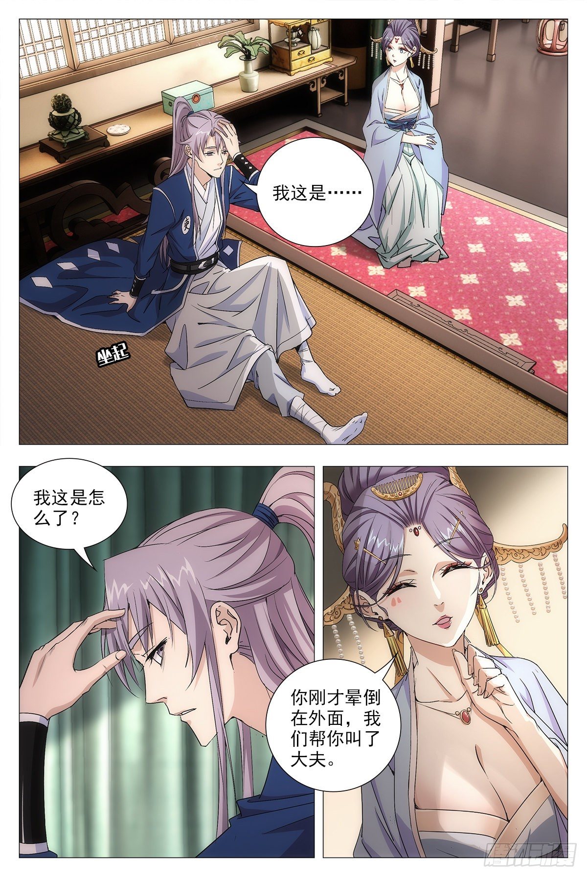015来而不往非礼也~2
