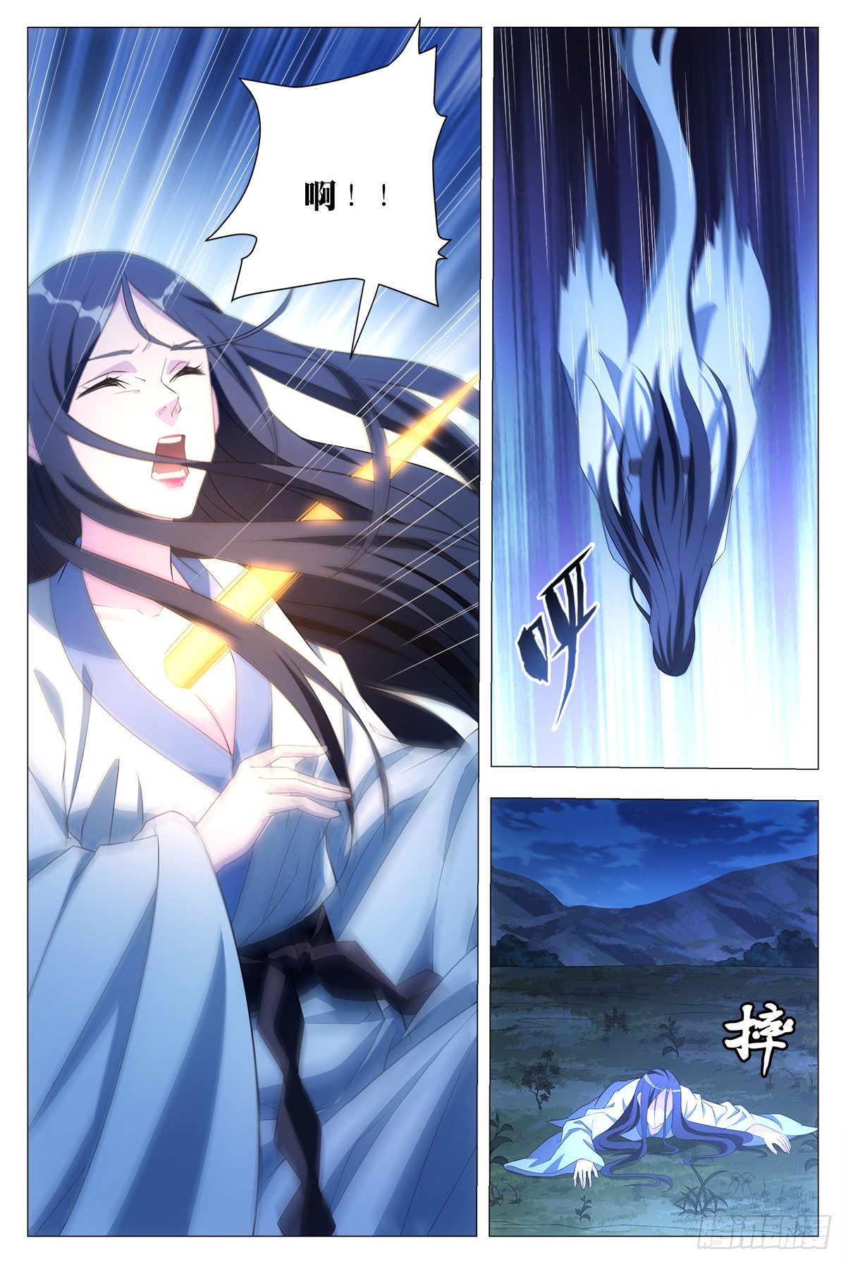 021水鬼？怨灵？14