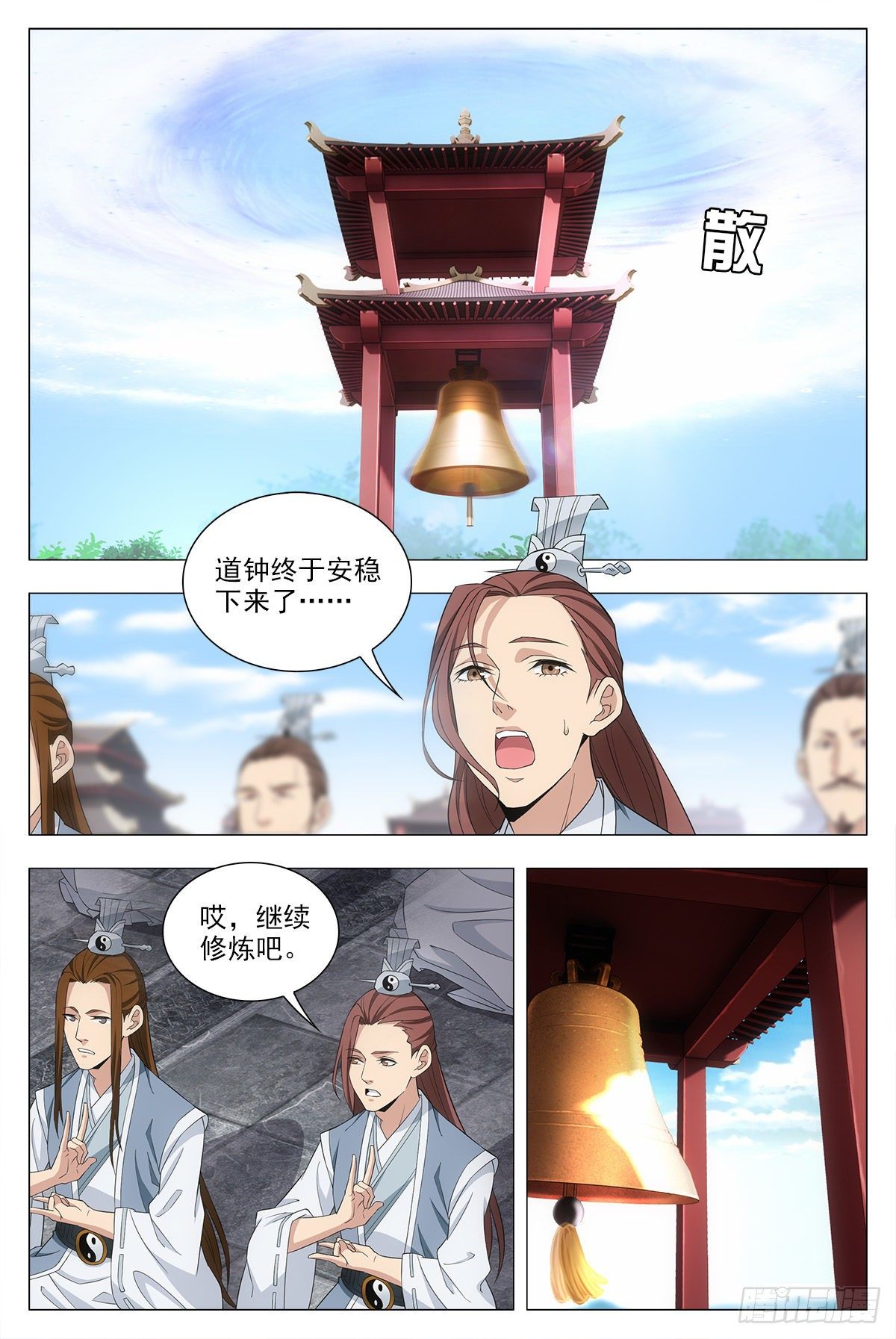 017柳含烟的哀情13