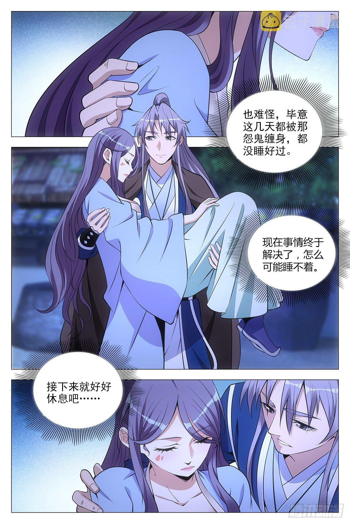 060夜谈9