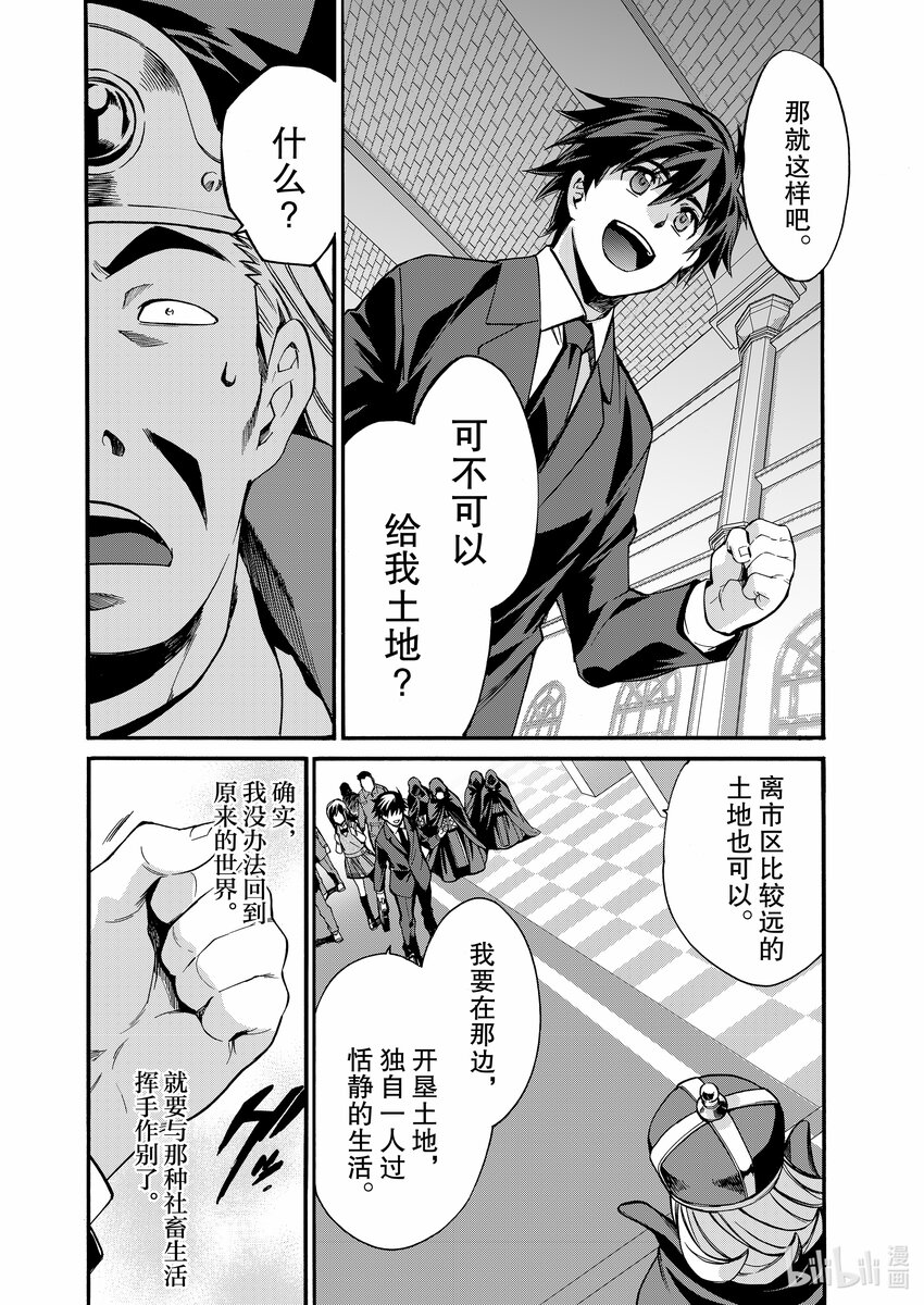 1 第1话17