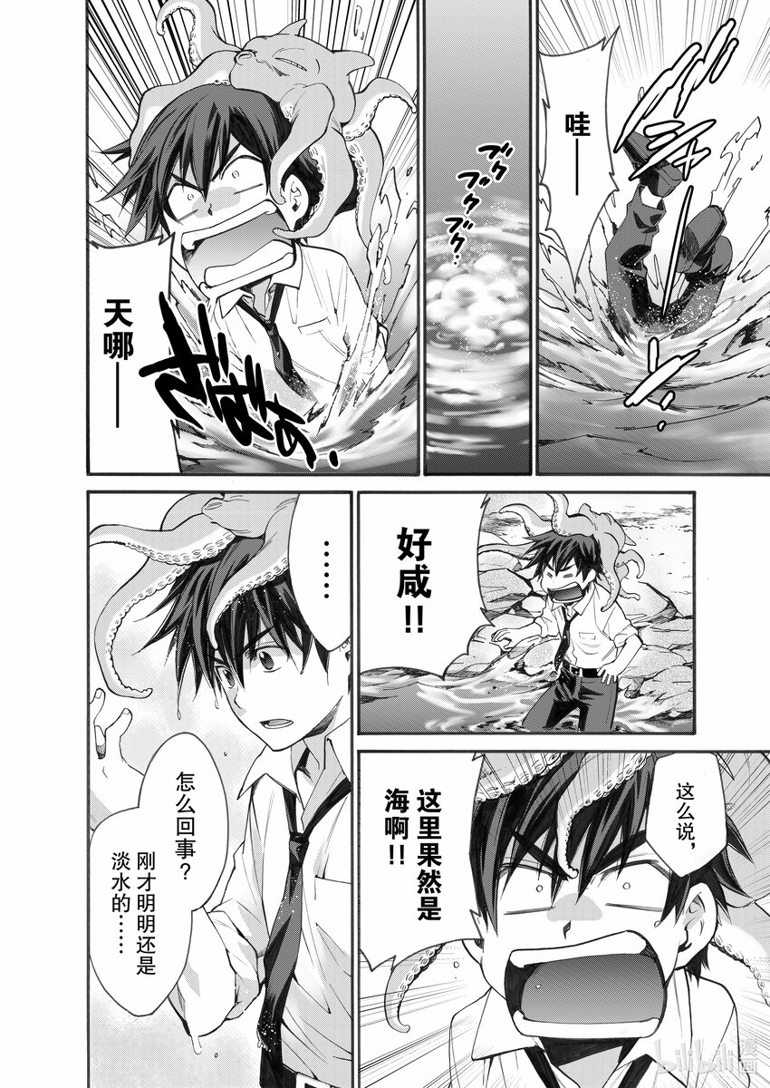 1 第1话26