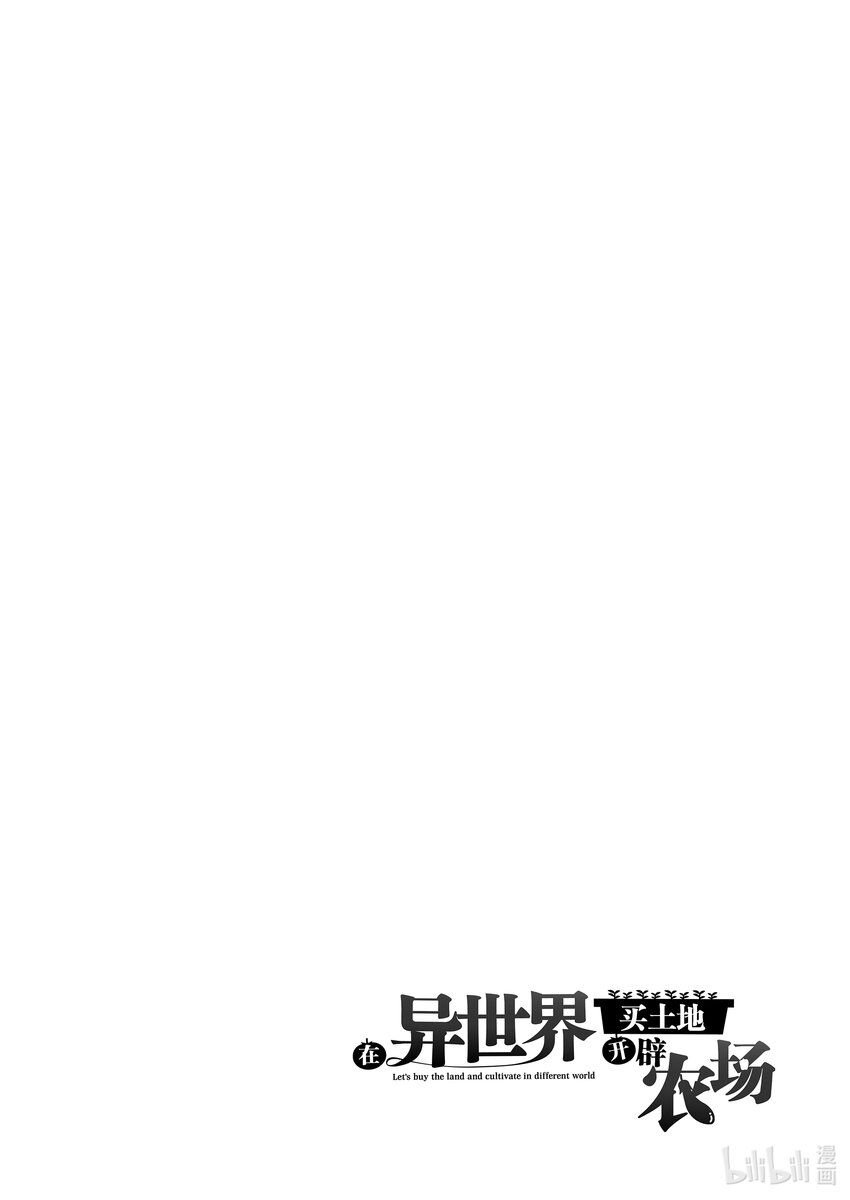 2 第2话27
