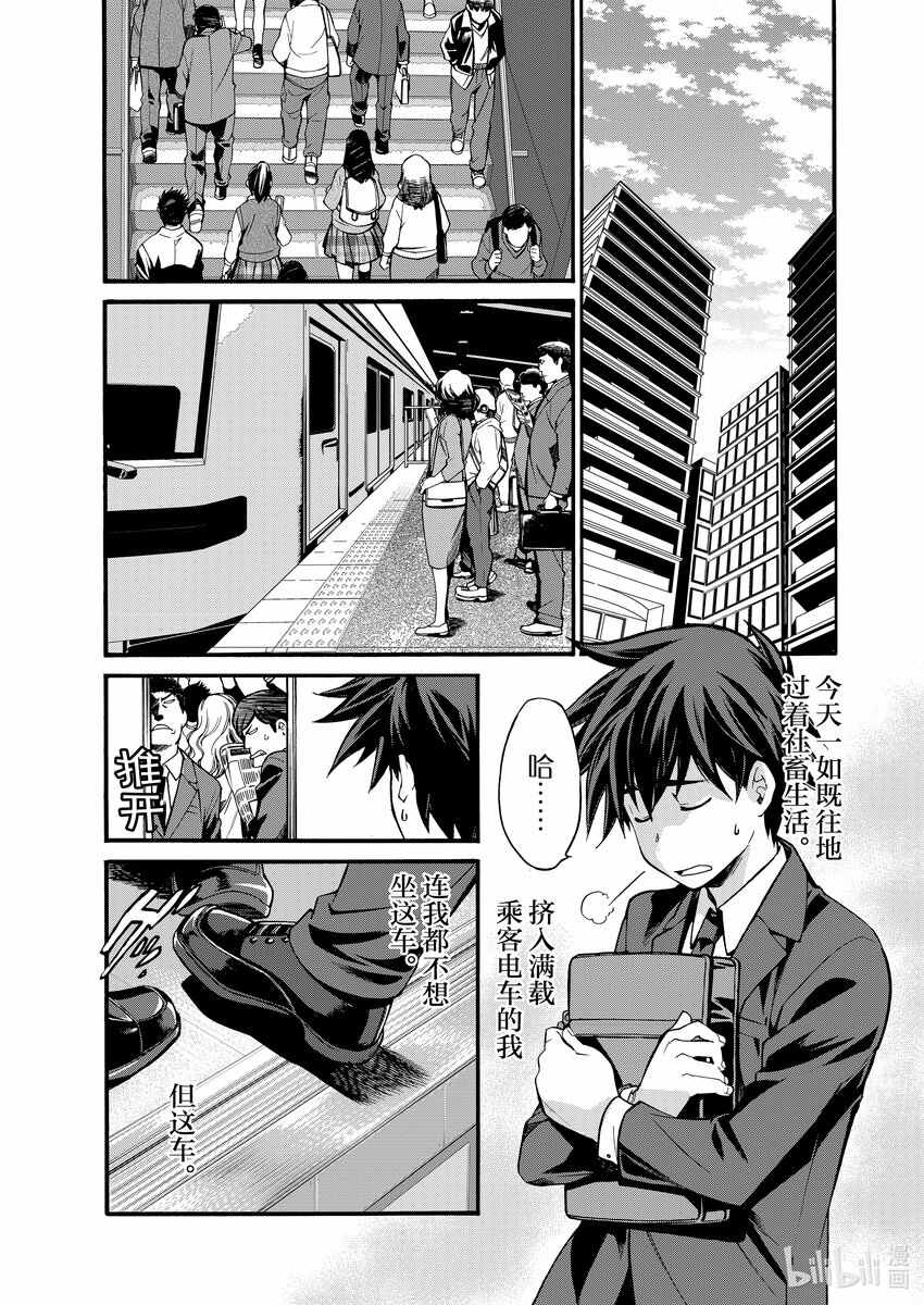 1 第1话10