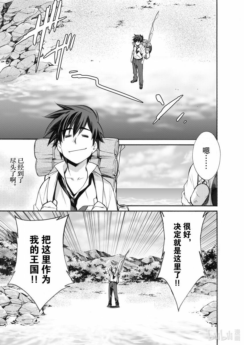 1 第1话23