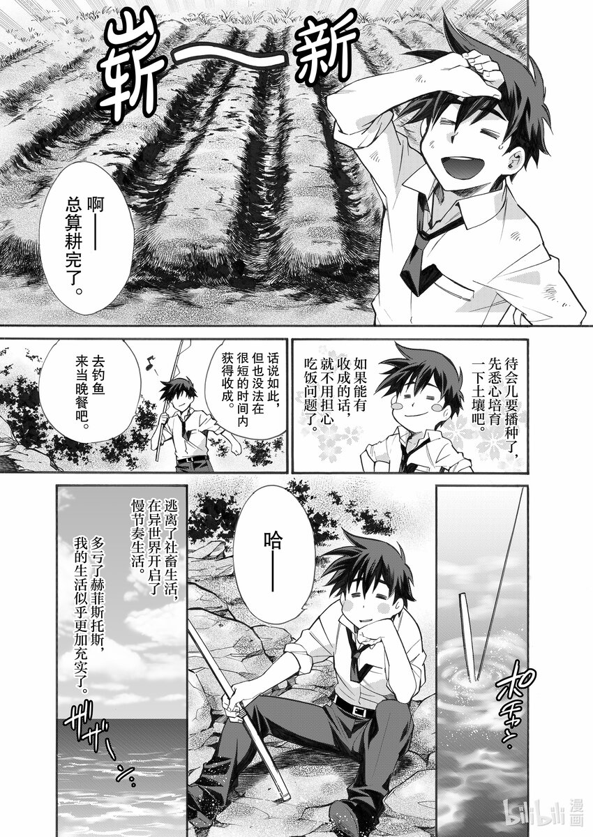 1 第1话35