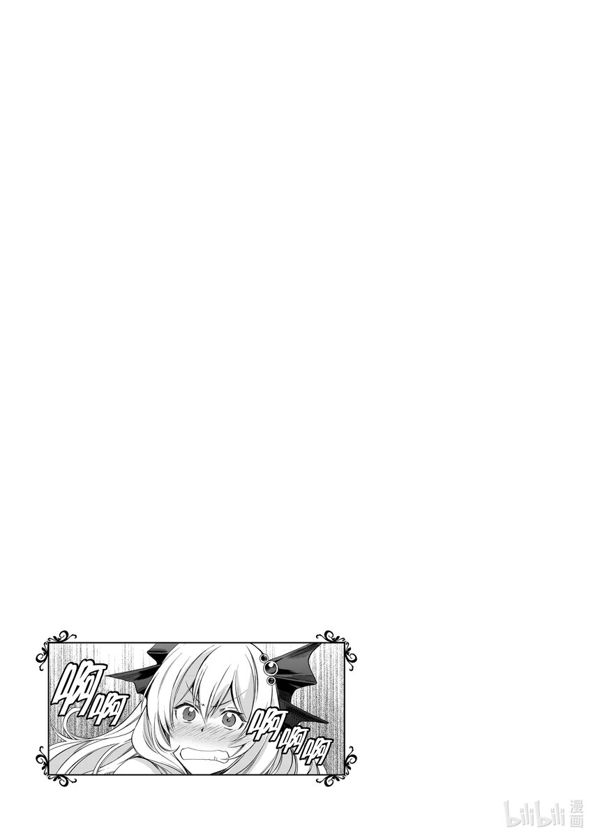 3 第3话22
