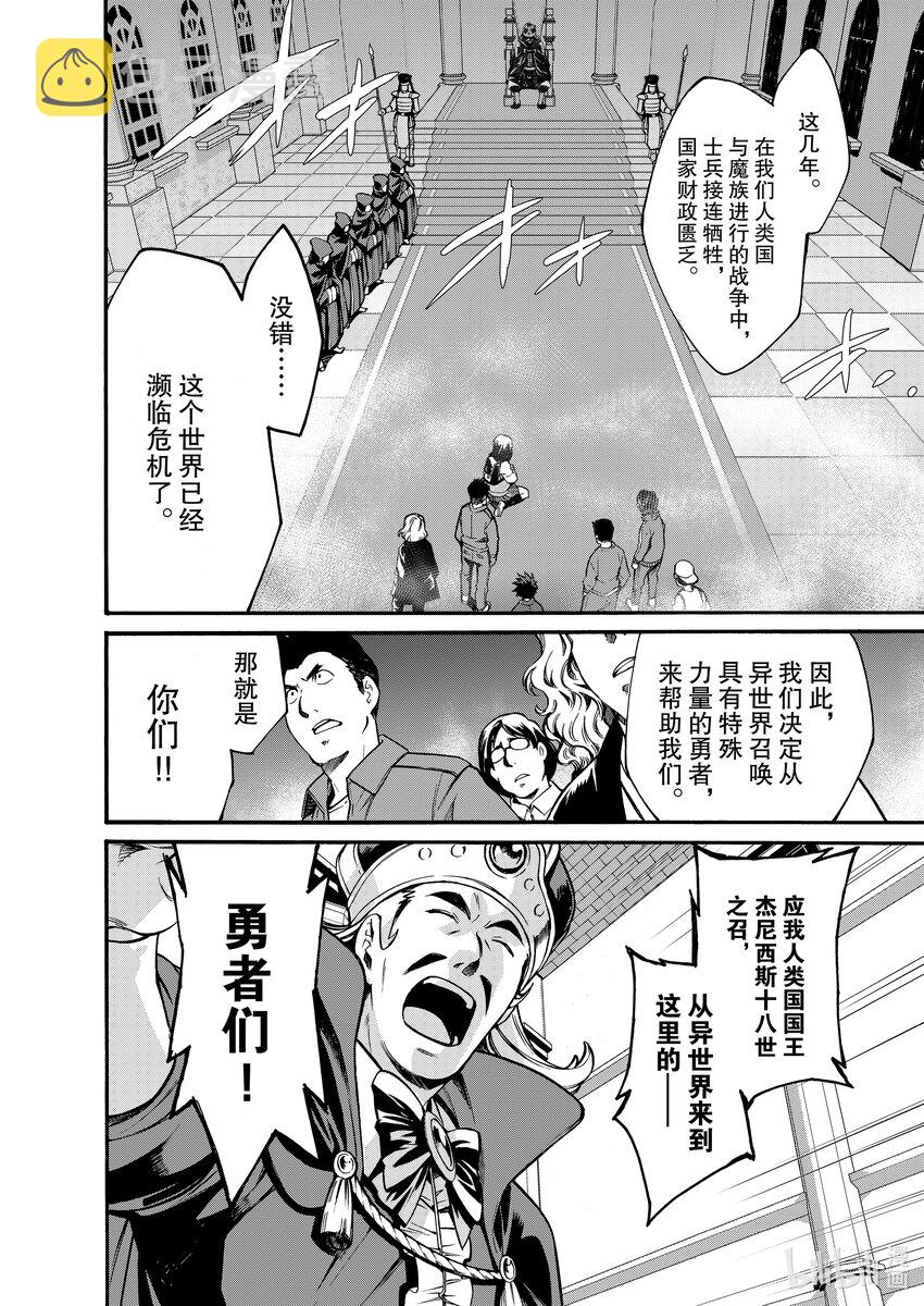 1 第1话4