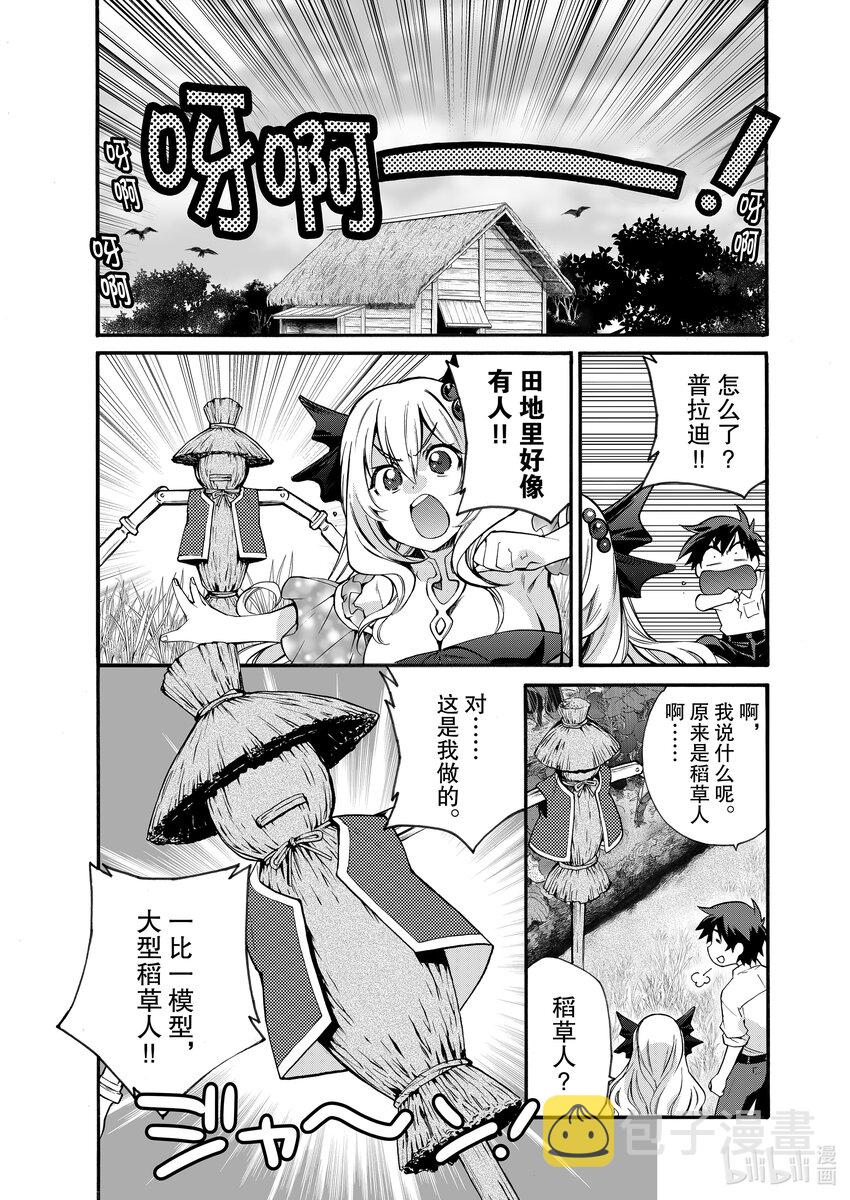 3 第3话3