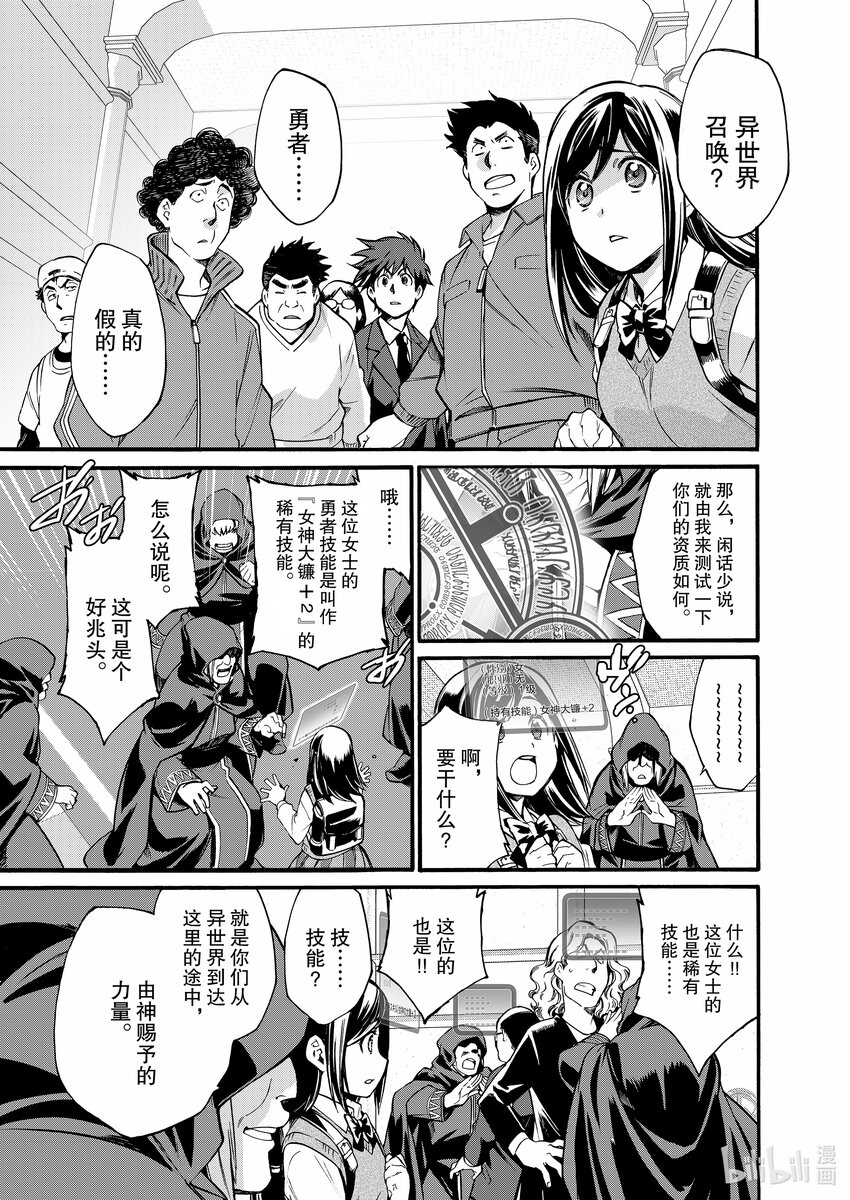 1 第1话5