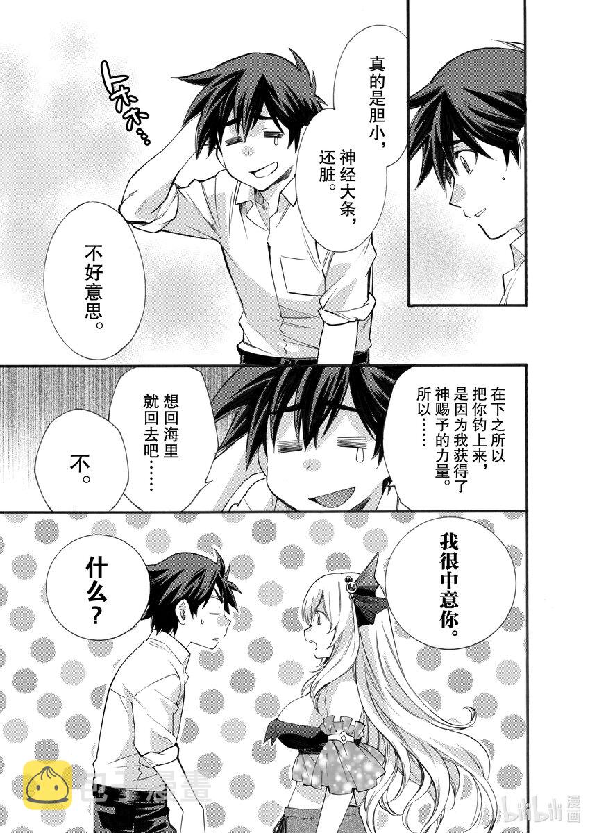 3 第3话18