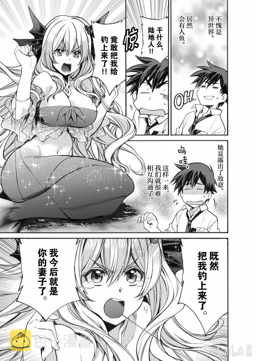 1 第1话39