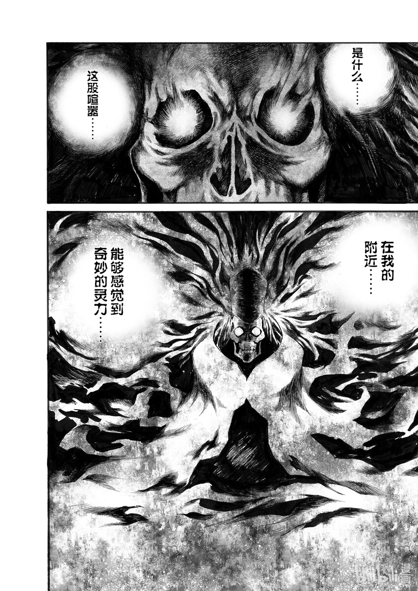 3 第3话21