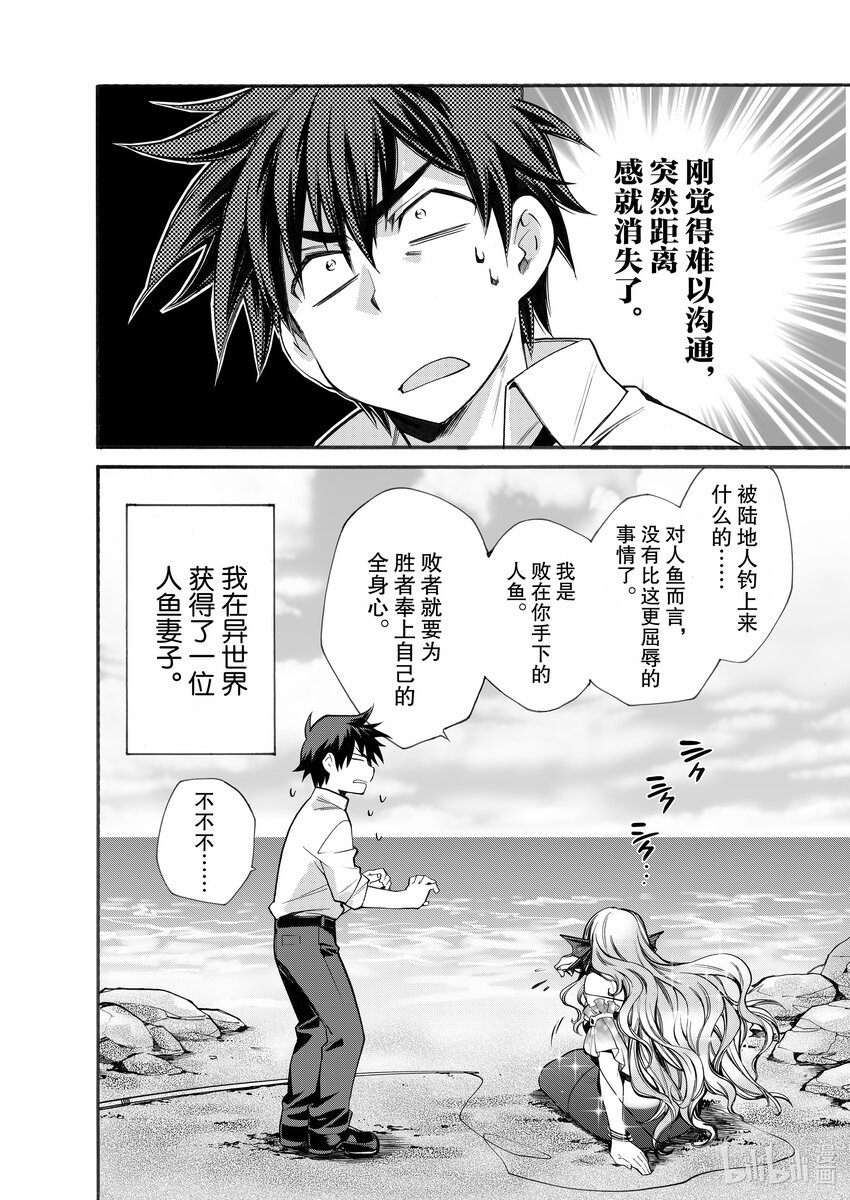 1 第1话40