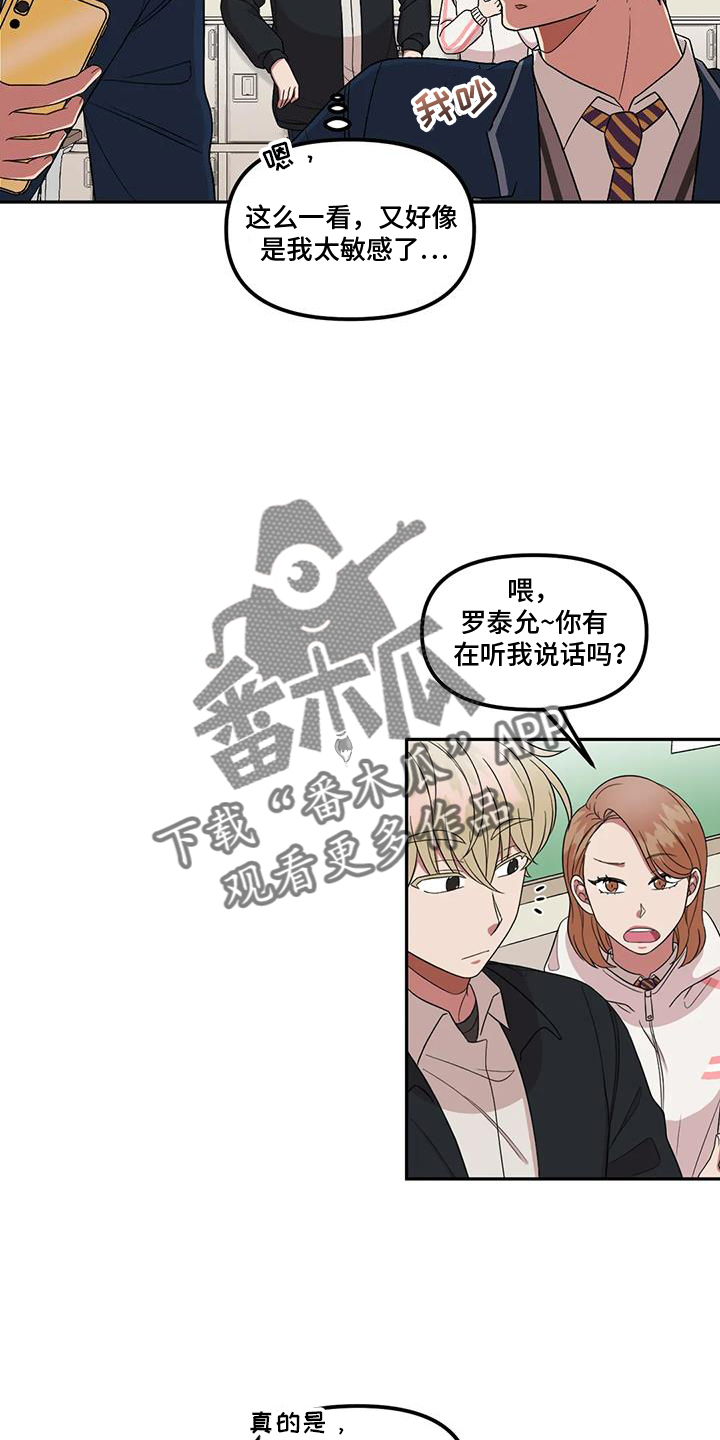 第53章：吃惊3