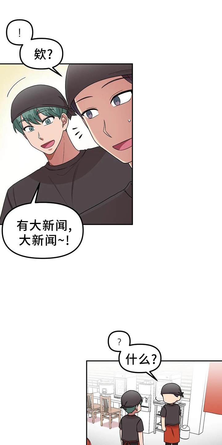 第52章：讨厌2
