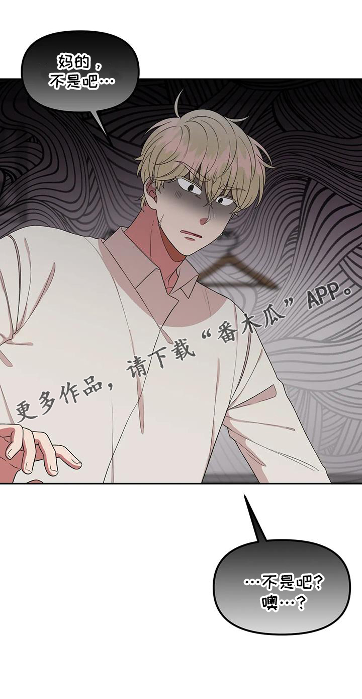 第53章：吃惊29