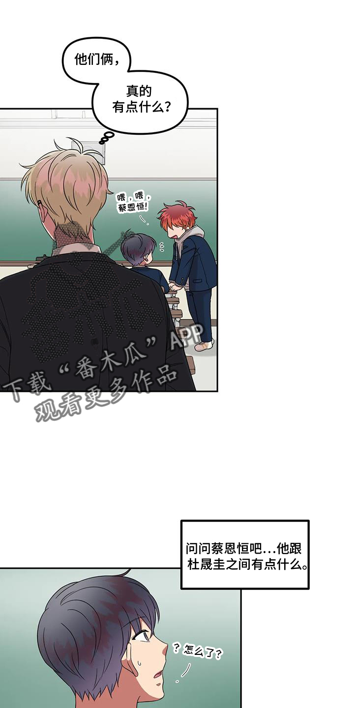 第53章：吃惊1